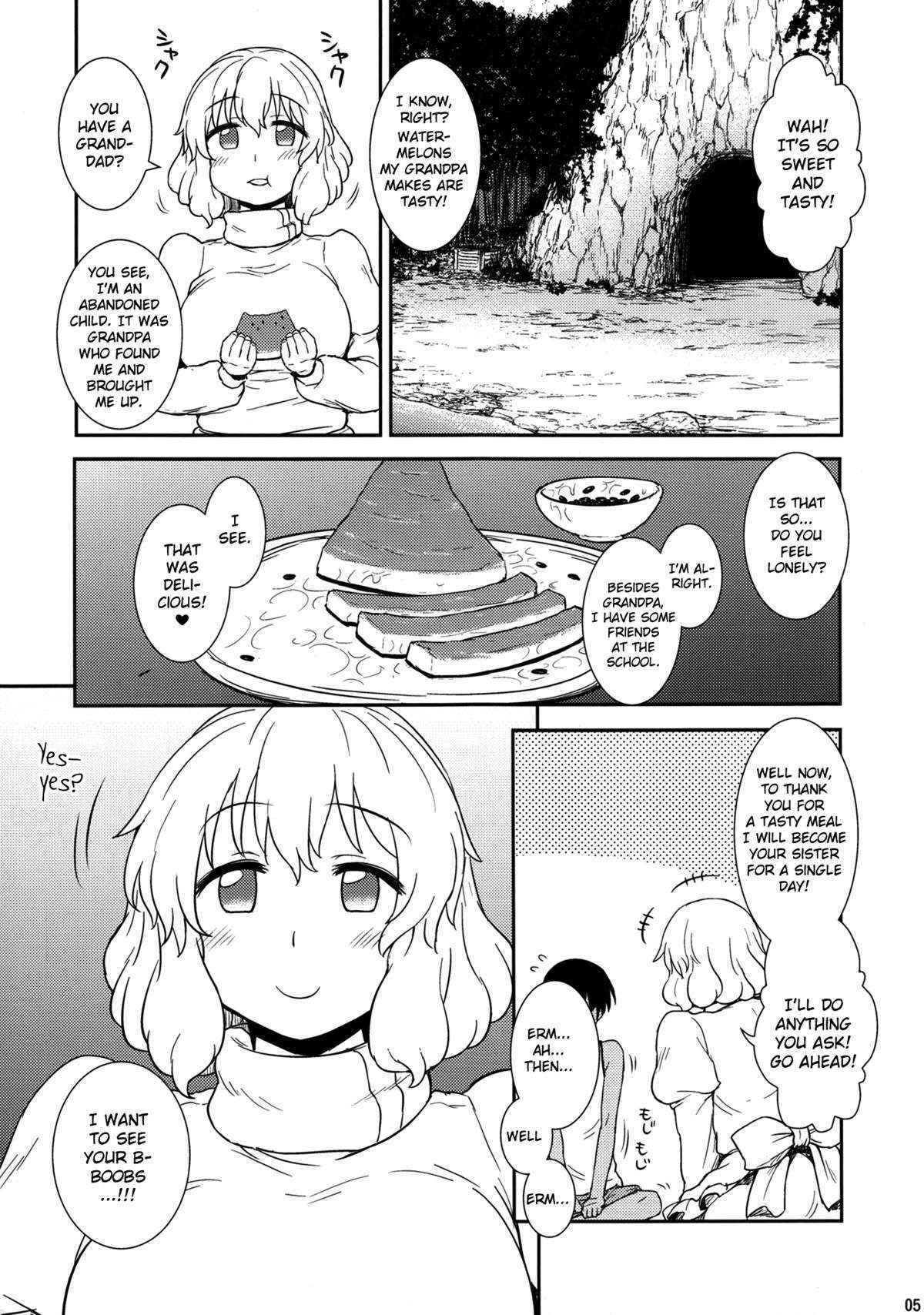 (C82) [110-GROOVE (Itou Yuuji)] Midsummer Letty-san (Touhou Project) [English] {pesu}