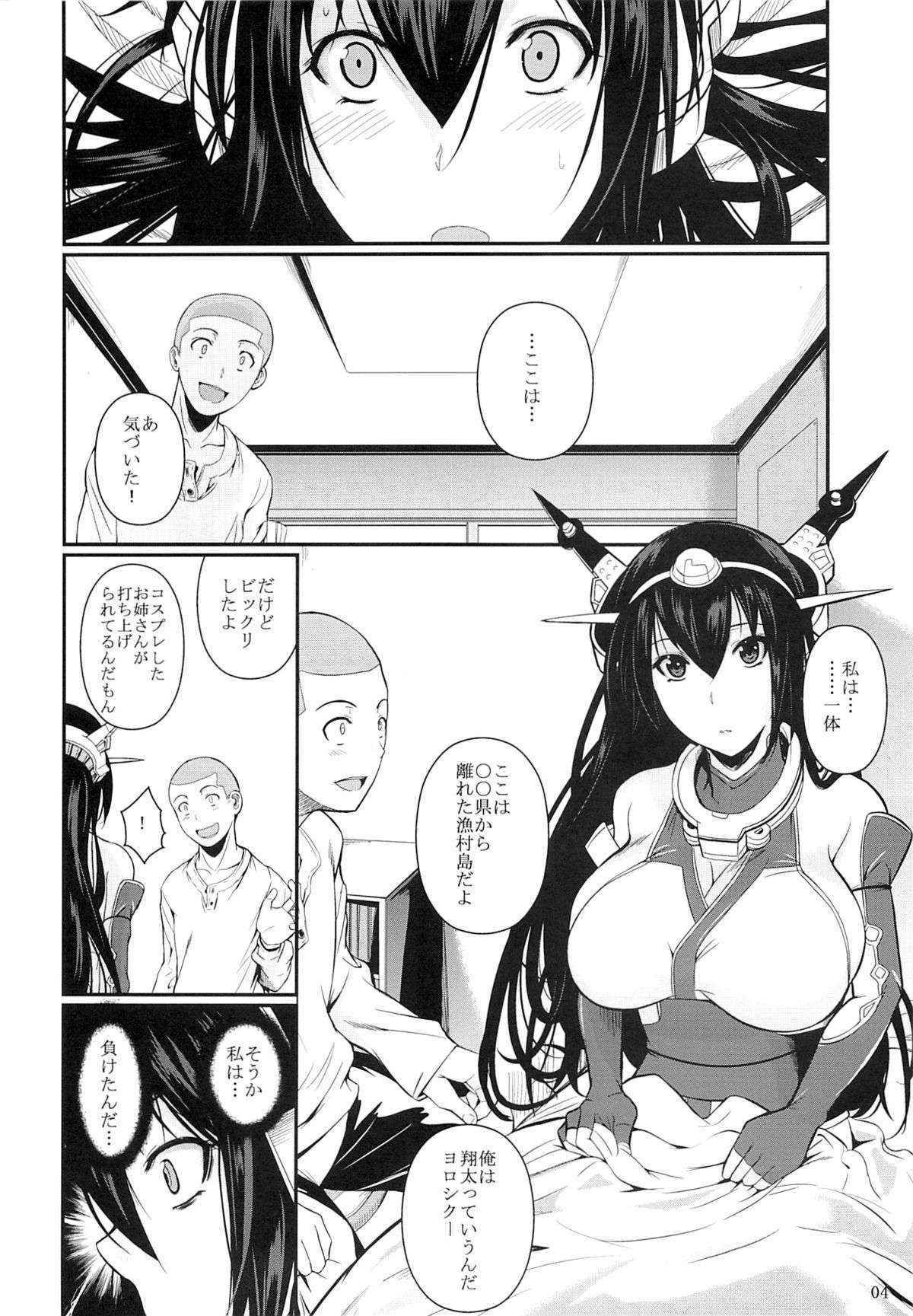 (C85) [Shoot the Moon (Fuetakishi)] Nagato Drops (Kantai Collection)