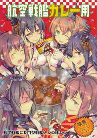 Koukuu Senkan Curry-you | Using Aviation Battleships For Curry