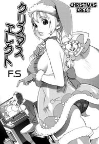 [F.S] Christmas Erect (COMIC Masyo 2011-02) [English] =TV=