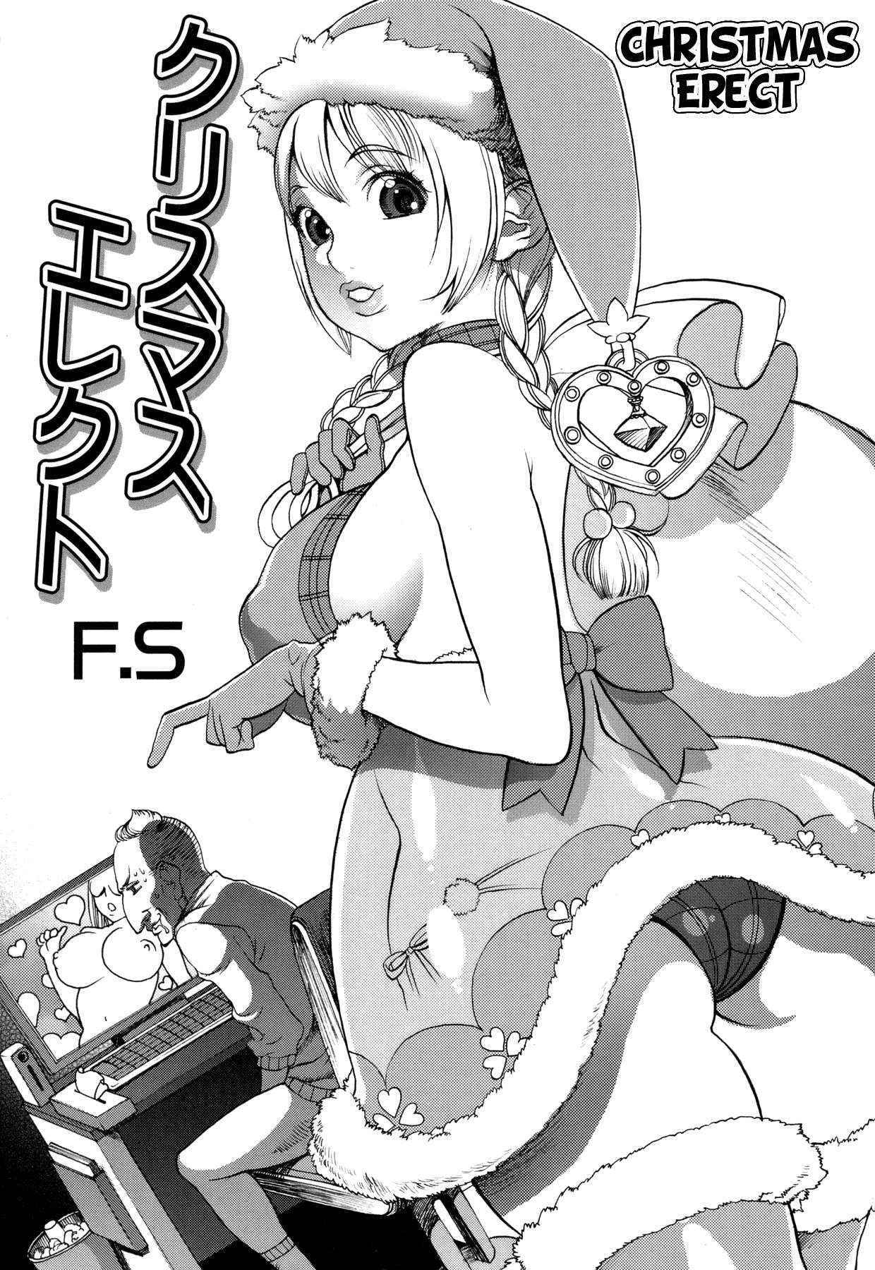 [F.S] Christmas Erect (COMIC Masyo 2011-02) [English] =TV=