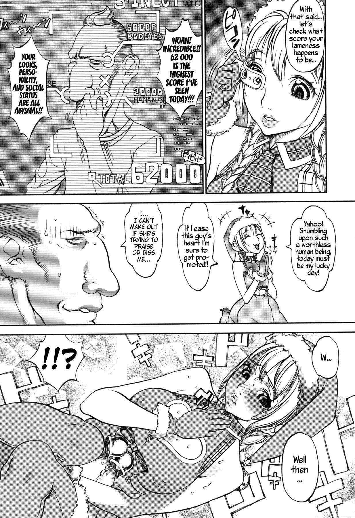 [F.S] Christmas Erect (COMIC Masyo 2011-02) [English] =TV=