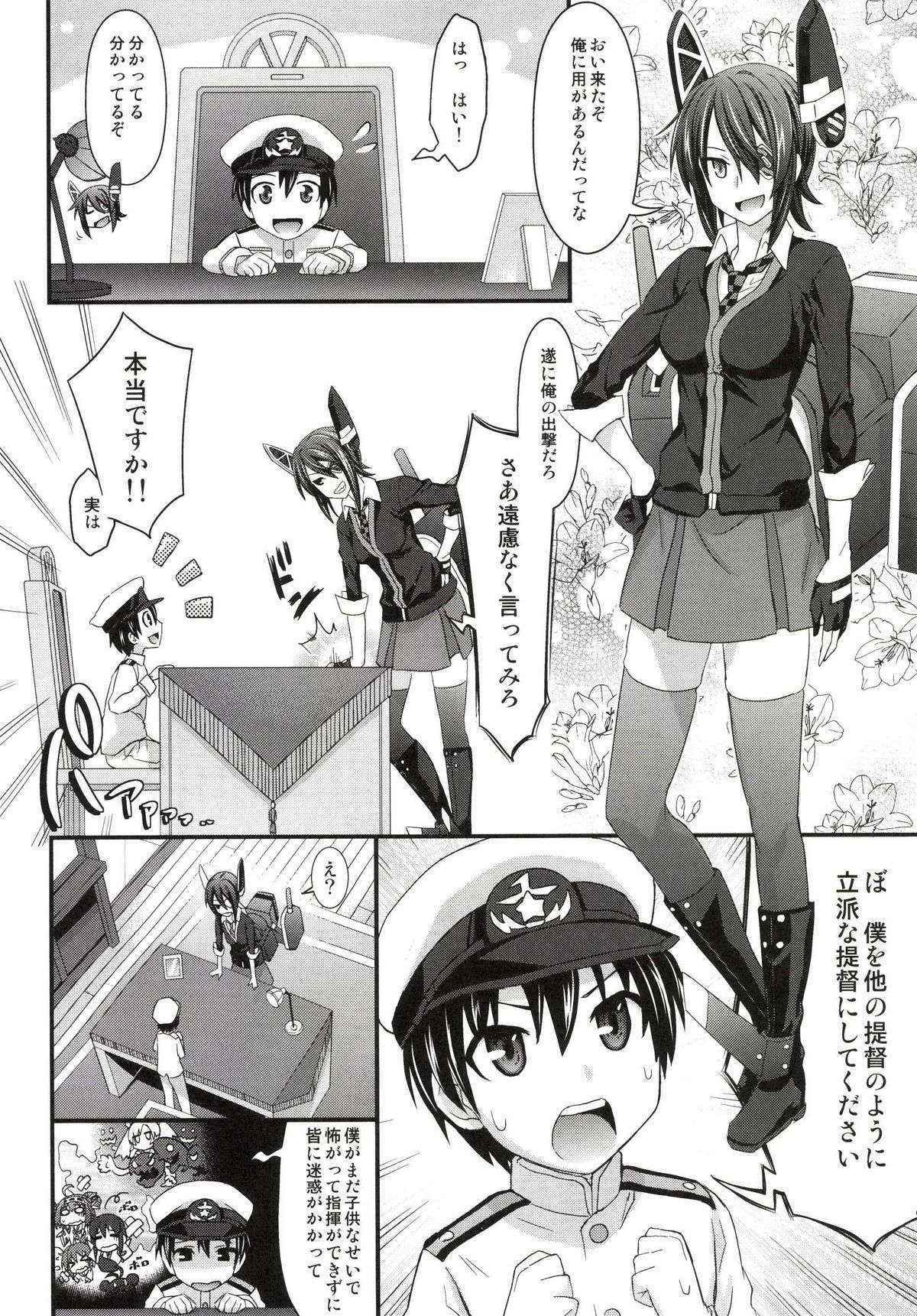 [Makino Eki (Makinosaka Shinichi)] Kodomo Teitoku ga Chinjufu ni Chakunin Shimashita (Kantai Collection) [Digital]