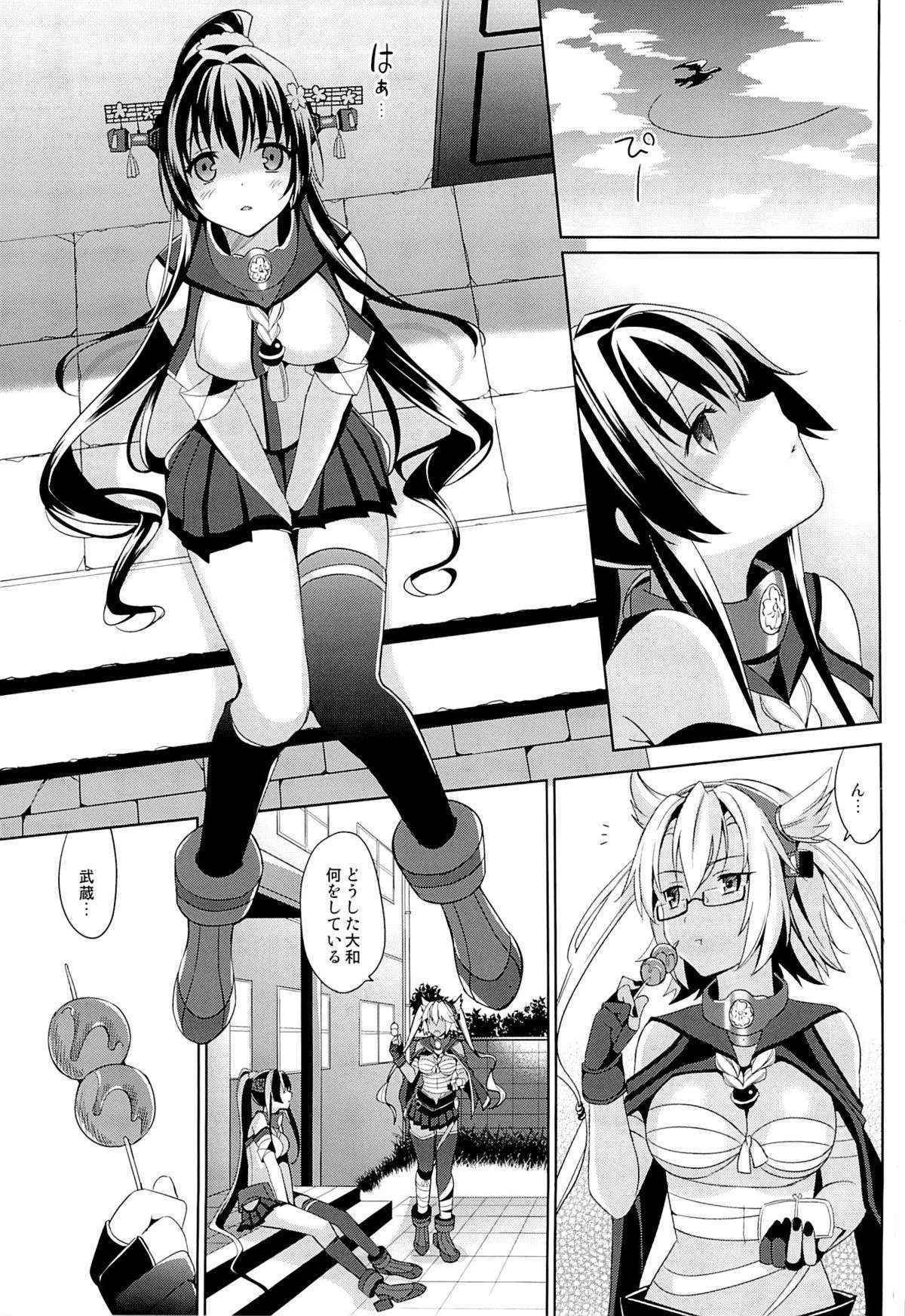 (C85) [abgrund (Saikawa Yusa)] Yamato wa Teitoku to Koi shitai 2 (Kantai Collection)