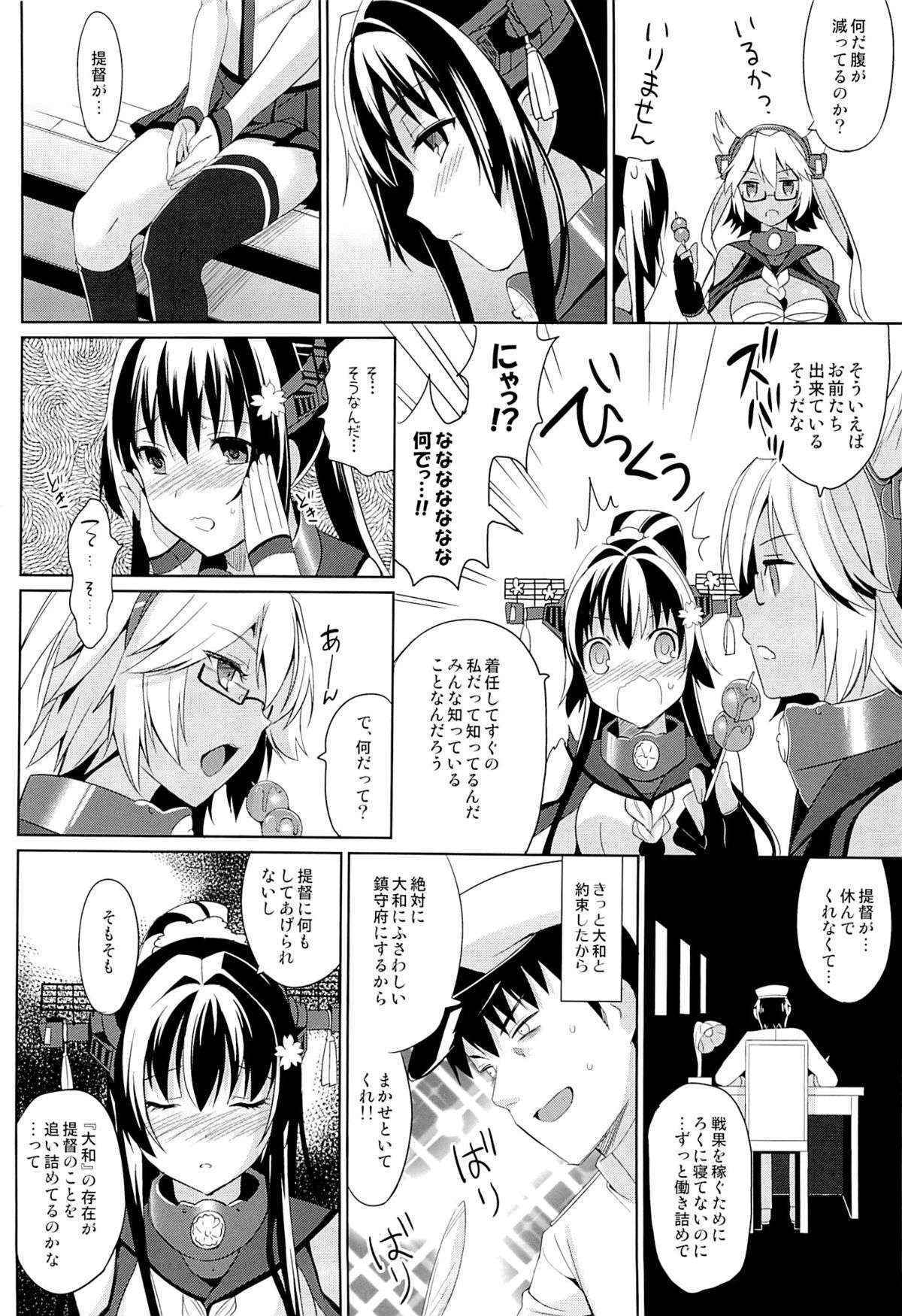 (C85) [abgrund (Saikawa Yusa)] Yamato wa Teitoku to Koi shitai 2 (Kantai Collection)