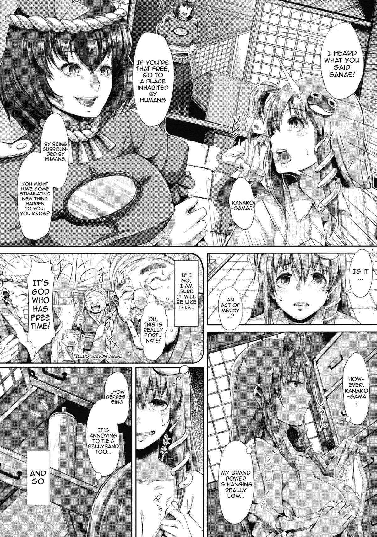 (Kouroumu 9) [Gessyu (Chouzetsu Bishoujo mine)] AdultsOnly2 (Touhou Project) [English] {doujin-moe.us}