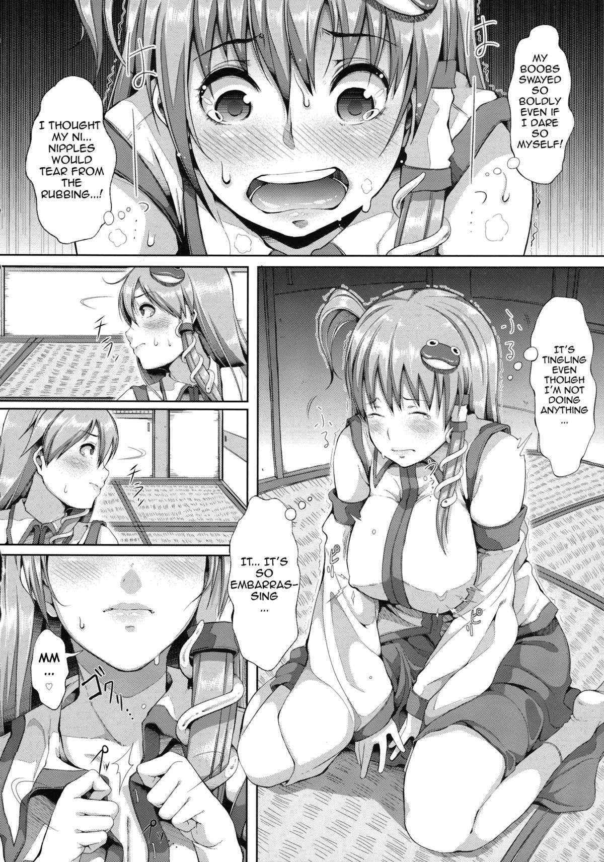 (Kouroumu 9) [Gessyu (Chouzetsu Bishoujo mine)] AdultsOnly2 (Touhou Project) [English] {doujin-moe.us}