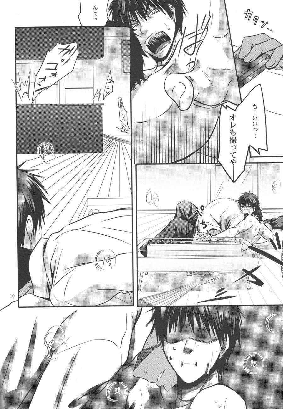 (ST Toyohashi 2) [TZ (Ju)] Give me a break! (Kuroko No Basuke)