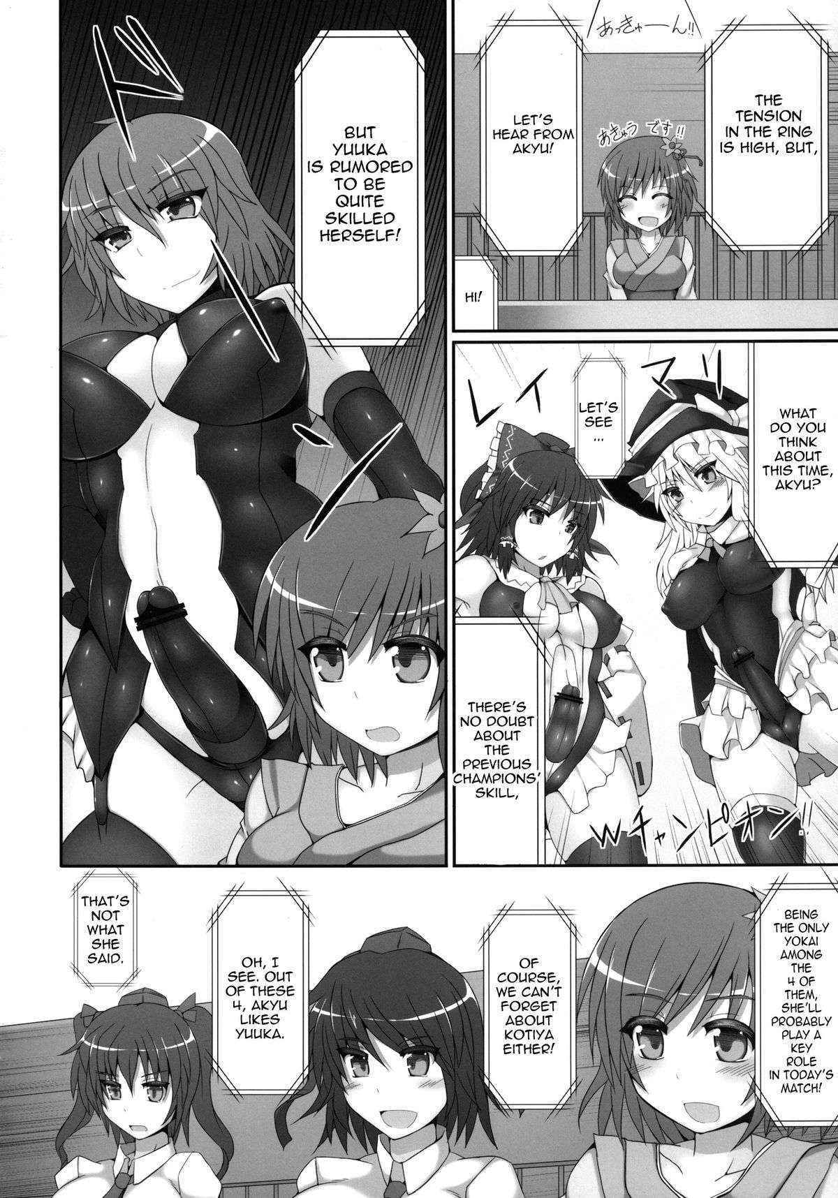 (Reitaisai 10) [Stapspats (Hisui)] Gensoukyou Futanari Cock Wrestling 2 - Reimu & Marisa VS Yuuka & Sanae (Touhou Project) [English] {doujin-moe.us}