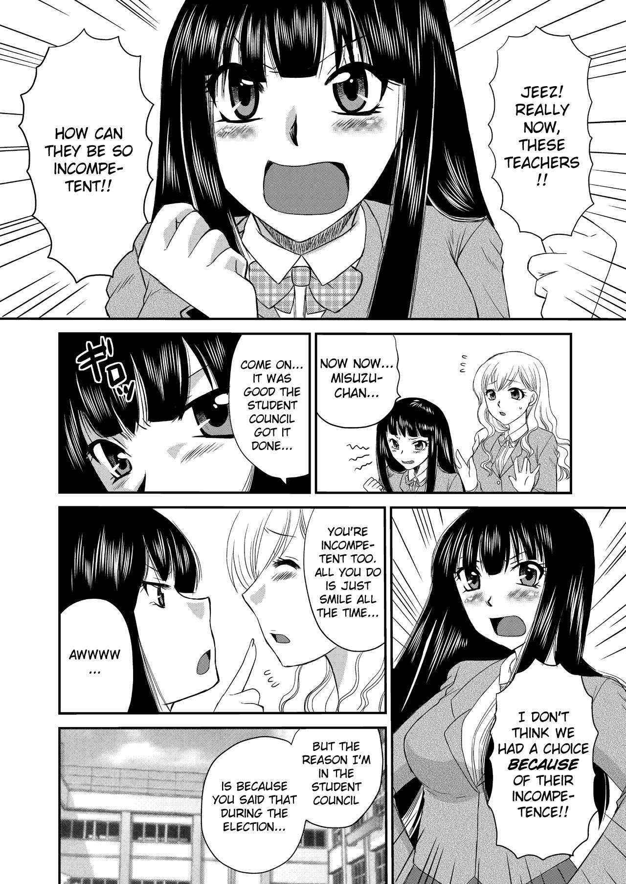 (Comitia 95) [Umegumi (Ureshino Megumi)] Selfish Top and Airheaded Bottom's Yuri Smut [English] {Binbou Scanlation}