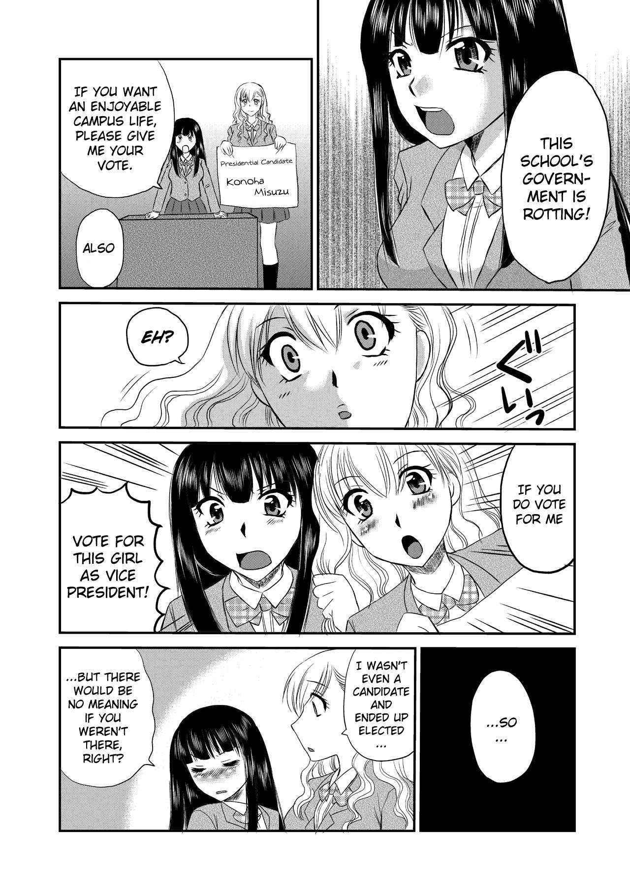 (Comitia 95) [Umegumi (Ureshino Megumi)] Selfish Top and Airheaded Bottom's Yuri Smut [English] {Binbou Scanlation}