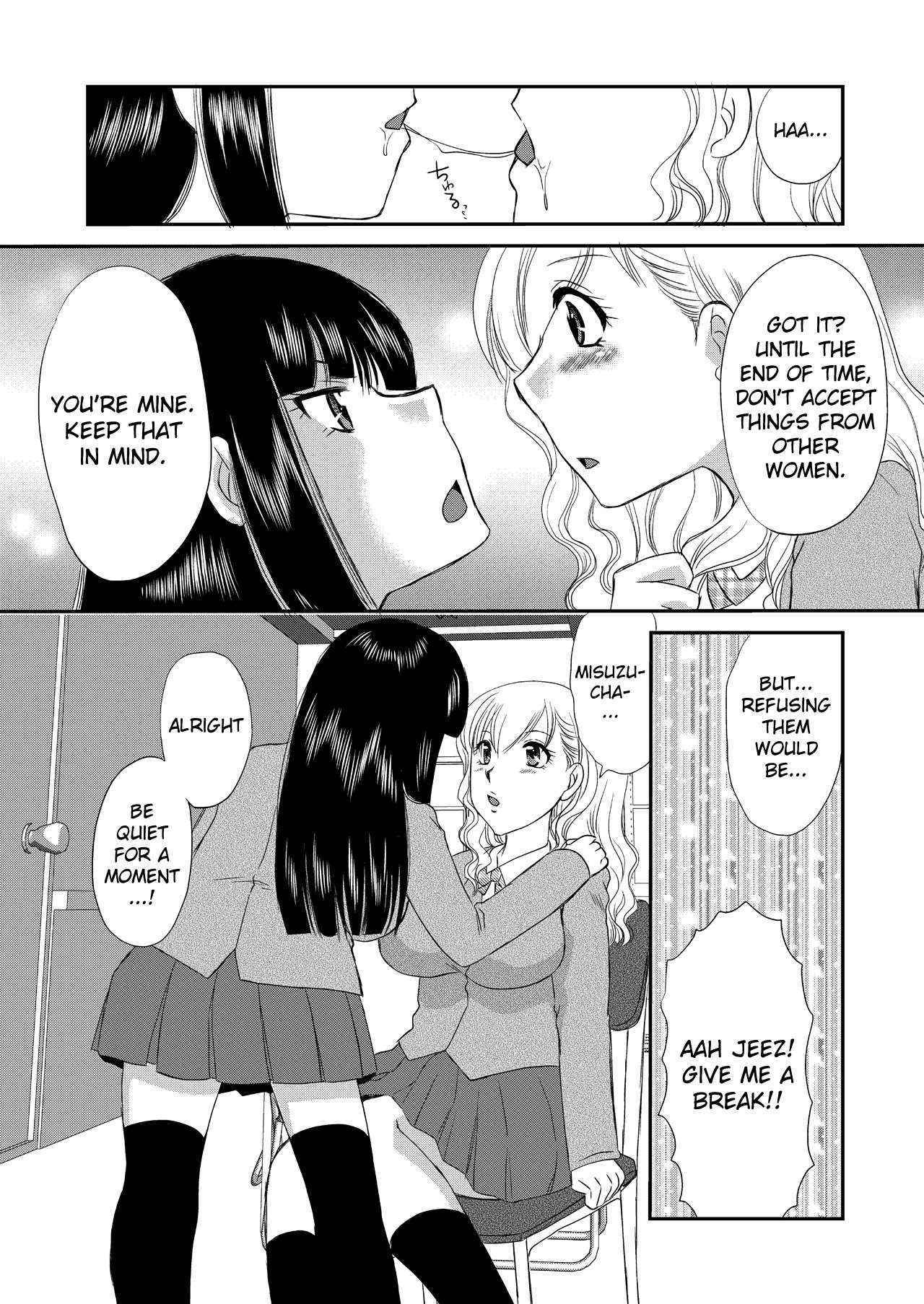 (Comitia 95) [Umegumi (Ureshino Megumi)] Selfish Top and Airheaded Bottom's Yuri Smut [English] {Binbou Scanlation}