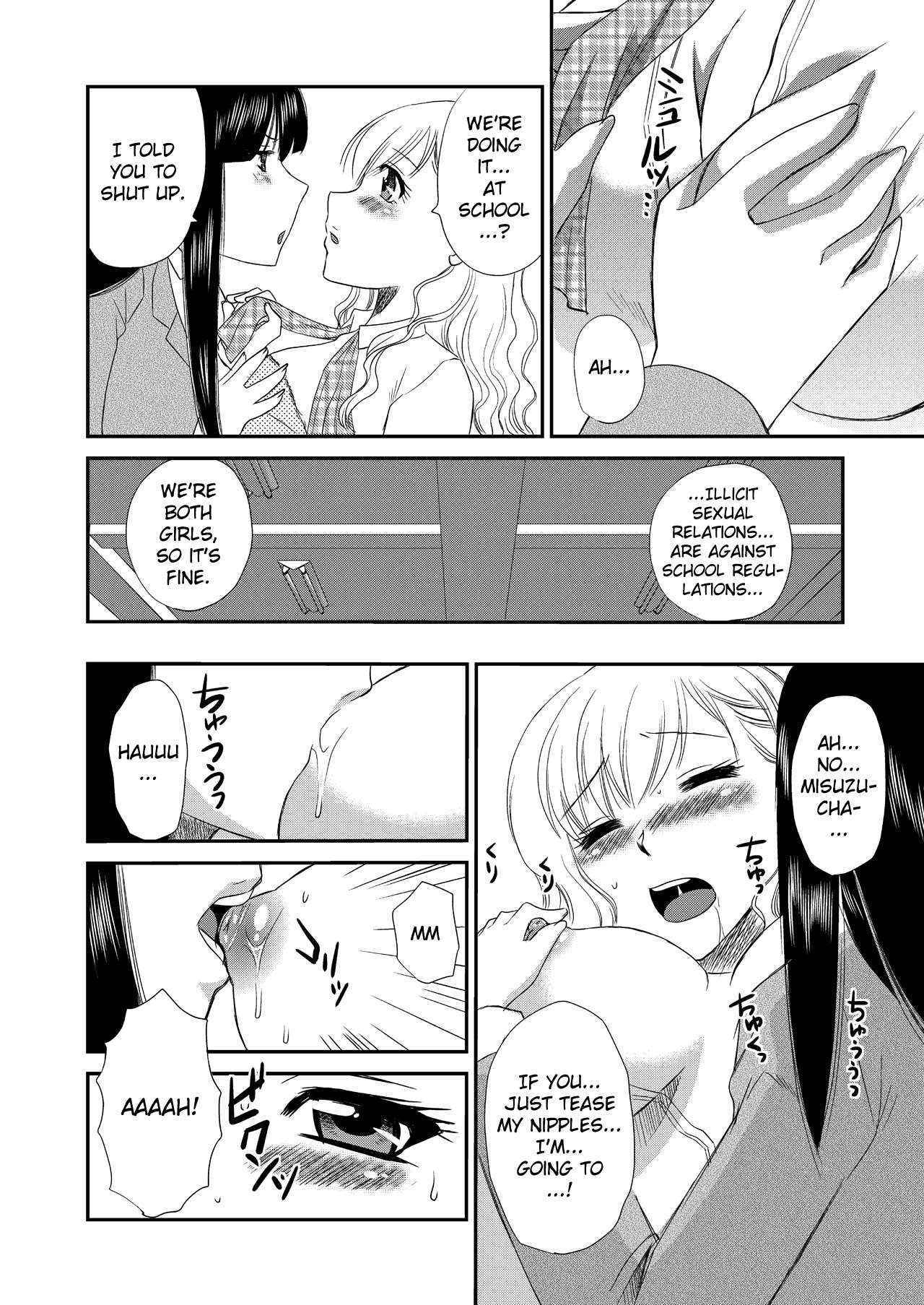 (Comitia 95) [Umegumi (Ureshino Megumi)] Selfish Top and Airheaded Bottom's Yuri Smut [English] {Binbou Scanlation}