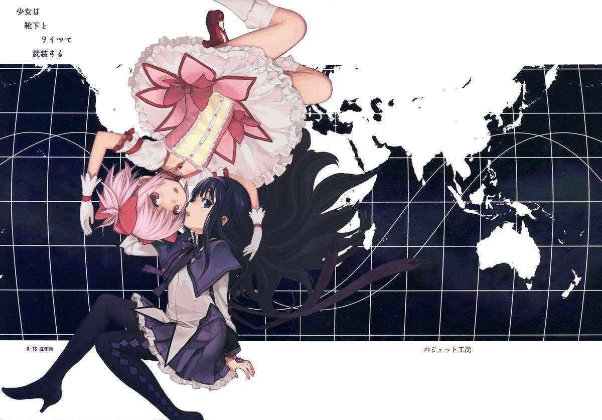 (C85) [GADGET (A-10)] Shoujo wa Kutsushita to Tights de Busou suru (Puella Magi Madoka Magica)