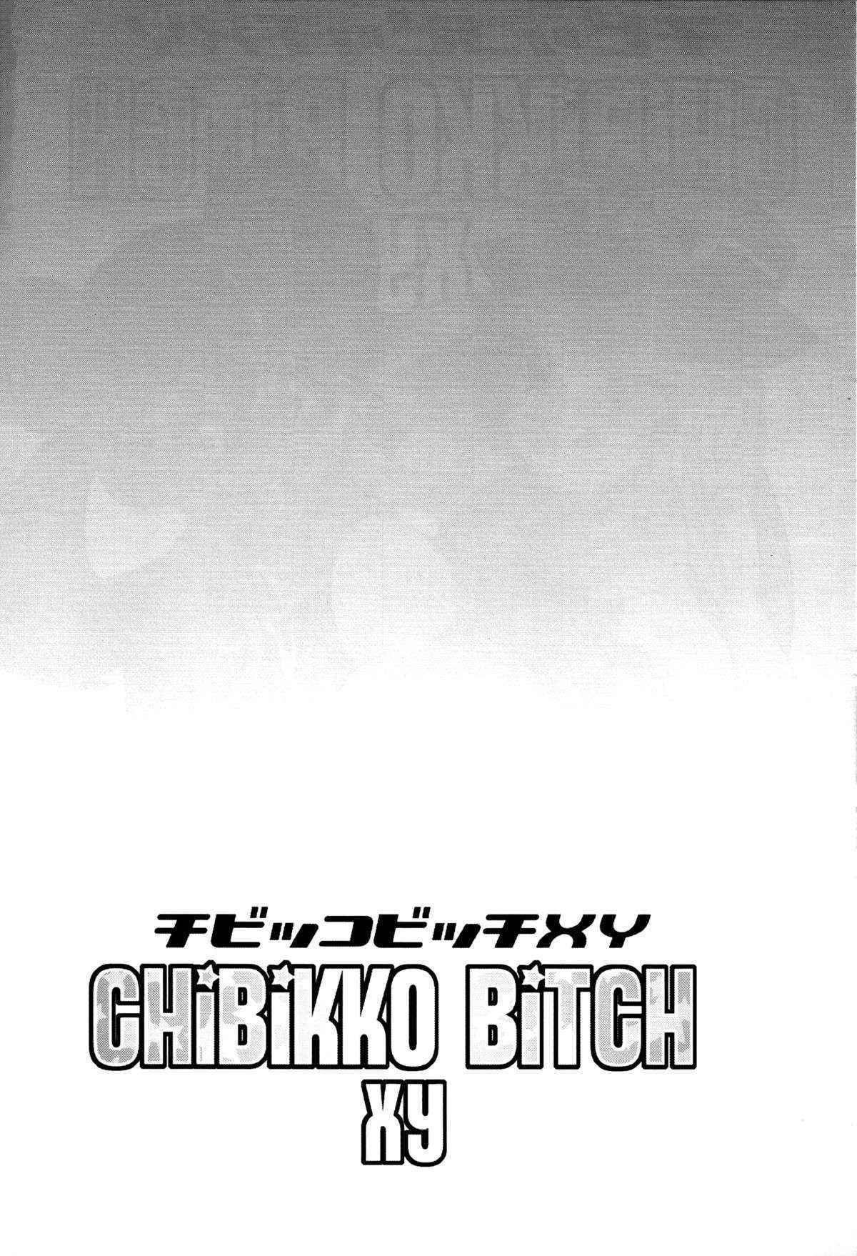 (C85) [Funi Funi Lab (Tamagoro)] Chibikko Bitch XY (Pokémon) [English] =LWB=