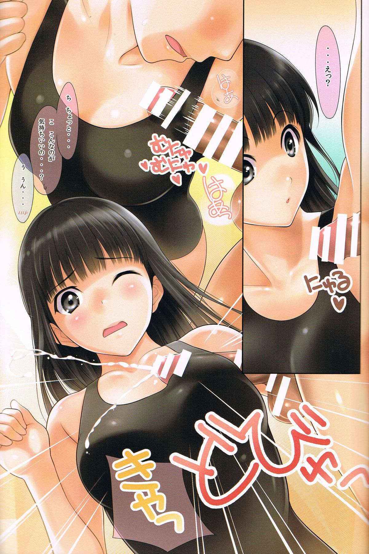 (C85) [Serizawashitsu (Serizawa)] A-Collection (Amagami)