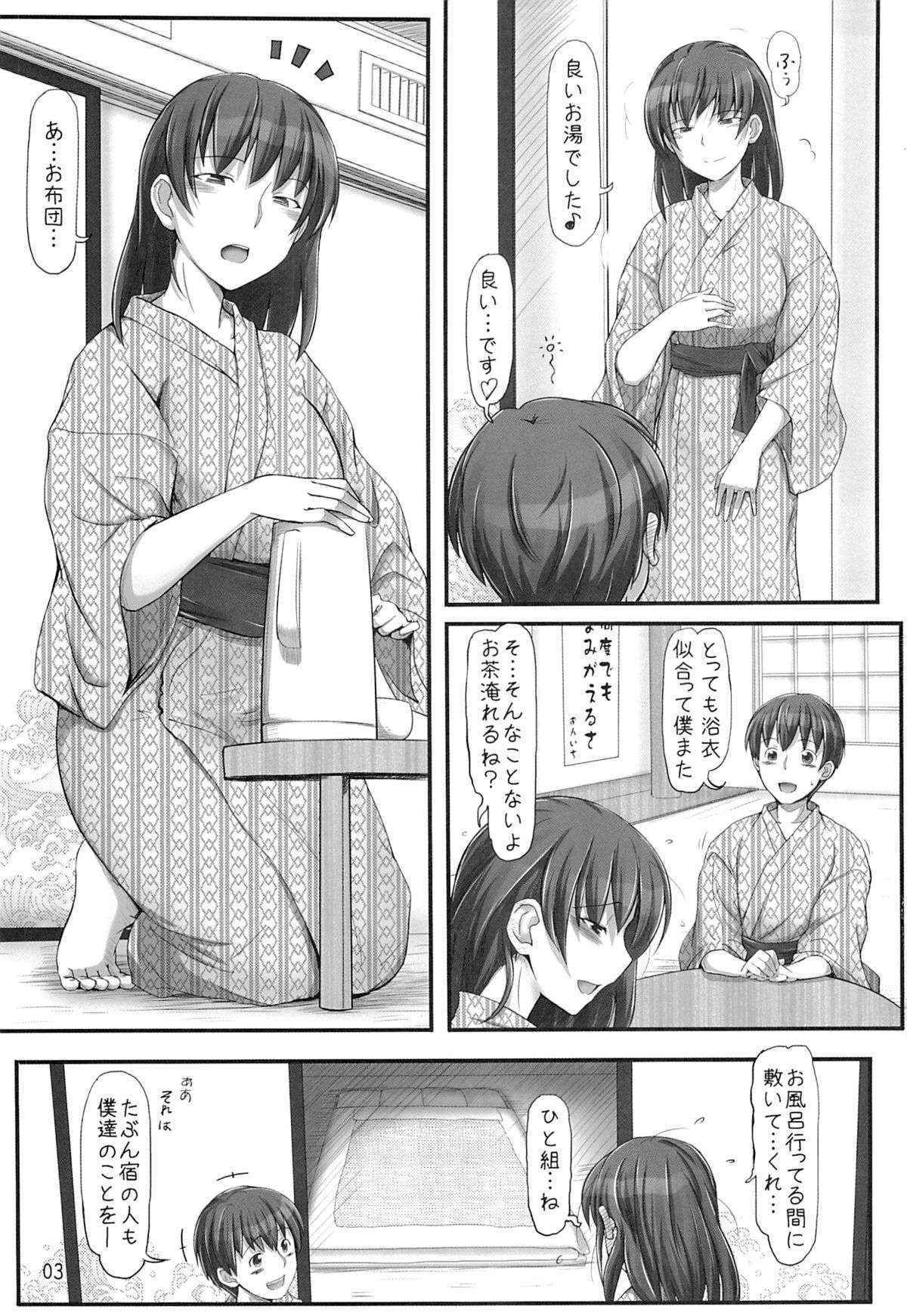 (C85) [UGC (Sasaki Akira)]  X IN THE ROOM (Amagami)