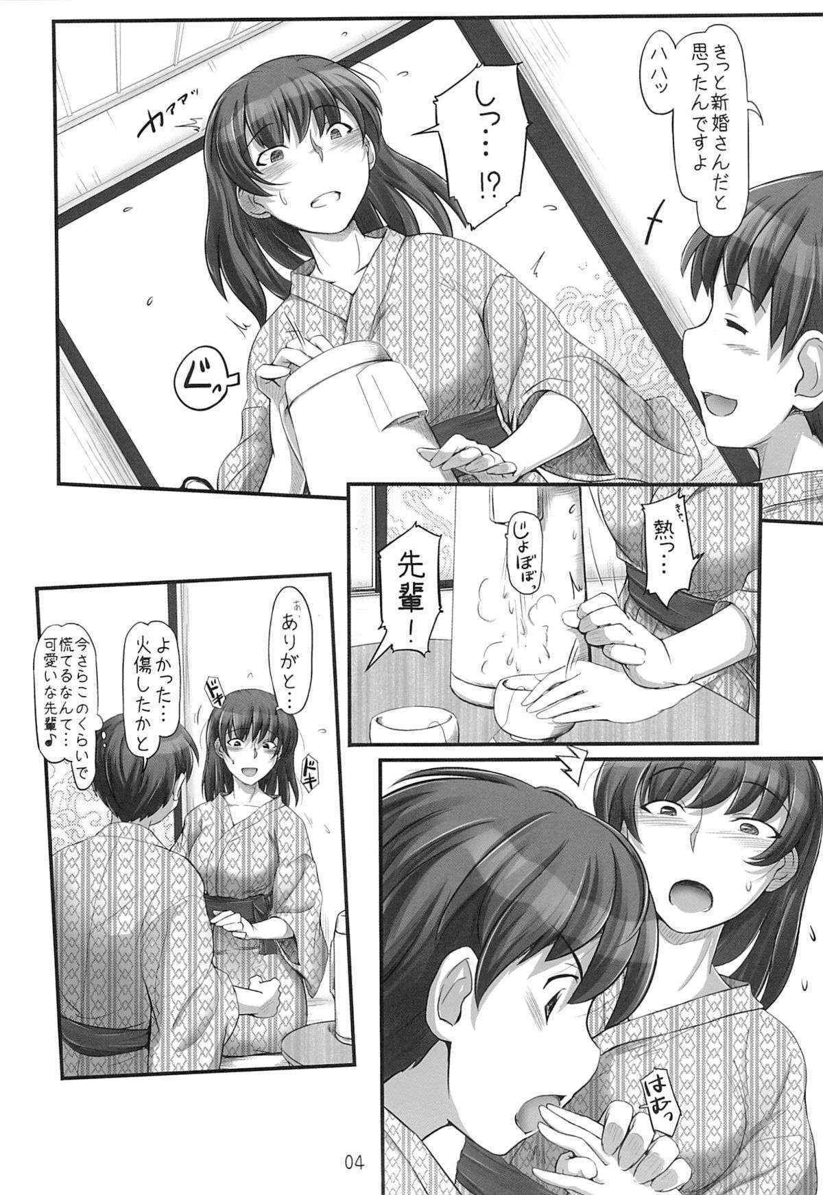 (C85) [UGC (Sasaki Akira)]  X IN THE ROOM (Amagami)