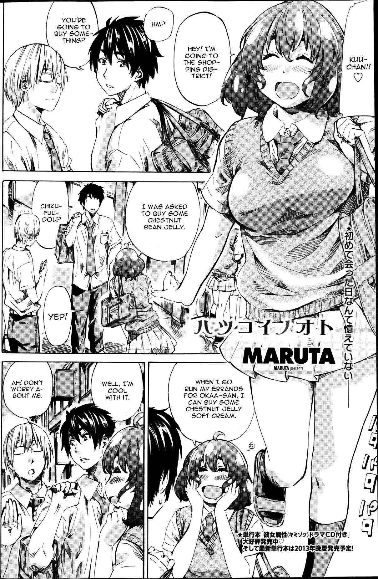 [Maruta] Hatsukoi no Oto Ch. 1 (COMIC Penguin Club 2013-8) [English] [CGRascal]