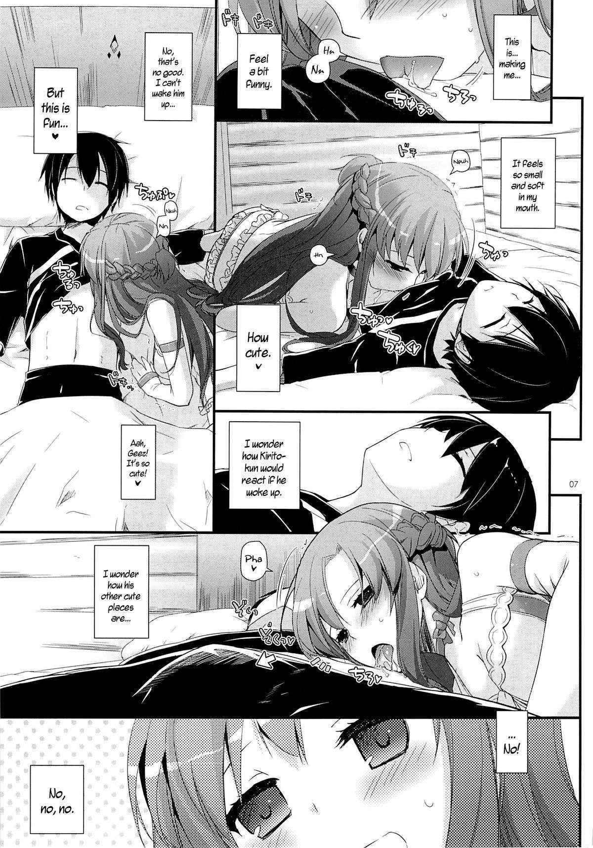 (C85) [Digital Lover (Nakajima Yuka)] D.L. action 83 (Sword Art Online) [ENG]