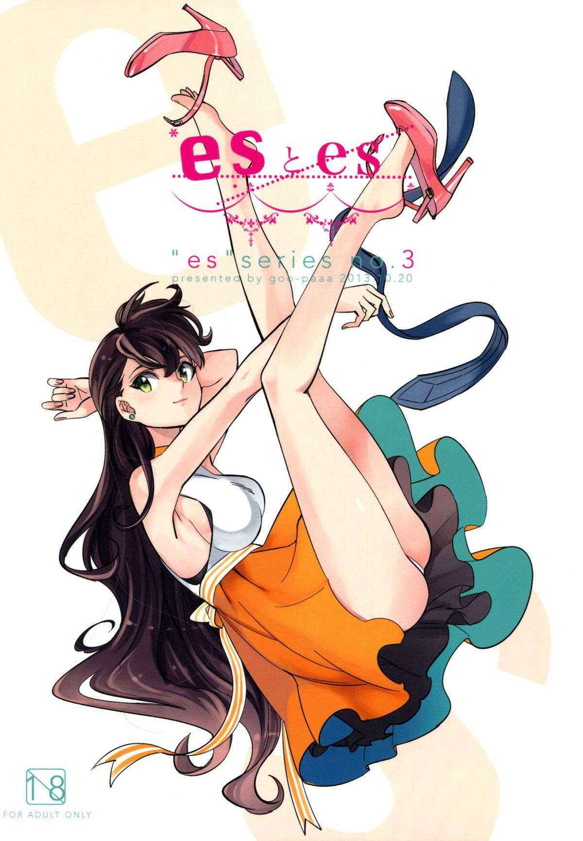 (COMITIA106) [goo-paaa (Ocha)] es to es [English] [RED + TTT]