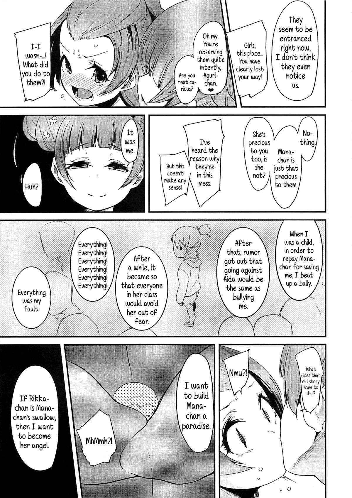 (C85) [Condiment wa Hachibunme (Maeshima Ryou)] Heart Broken Eden (Dokidoki! Precure) [English] {5 a.m.}