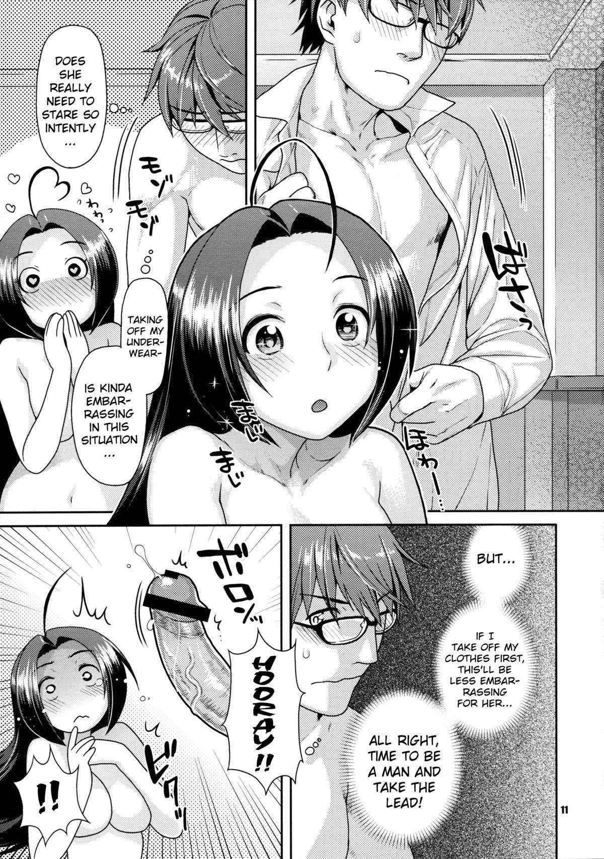 (C81) [Nekomataya (Nekomata Naomi)] Futari no First Lesson | Our First Lesson (iDOLM@STER) [English] {doujin-moe.us}