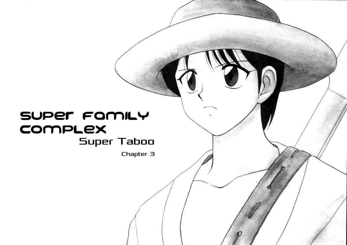 [Ogami Wolf] Super Taboo v2 ch9 [English] [_ragdoll]