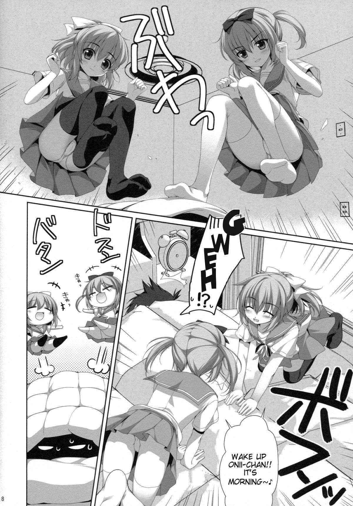 (C80) [Alpha to Yukaina Nakamatachi (Alpha)] Falling for My Twin Cousins [English] {doujin-moe.us}