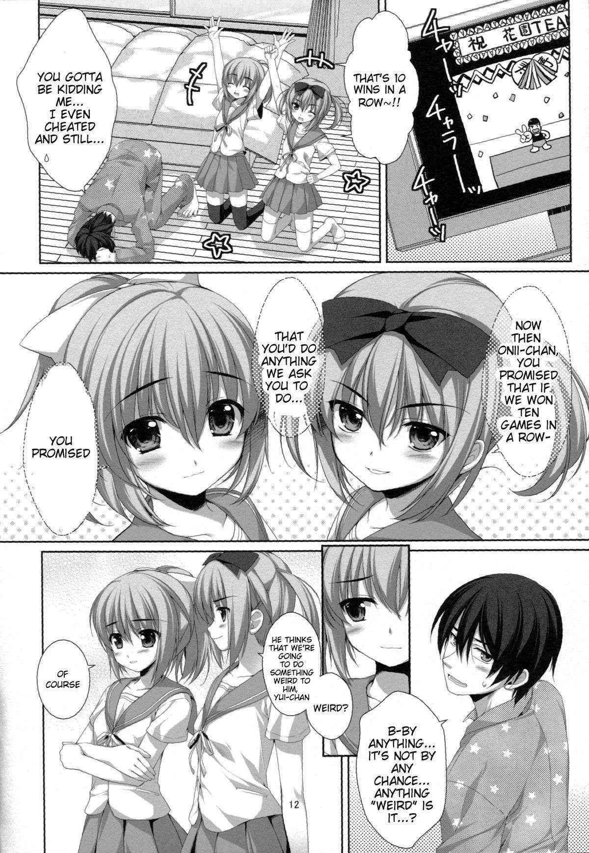 (C80) [Alpha to Yukaina Nakamatachi (Alpha)] Falling for My Twin Cousins [English] {doujin-moe.us}