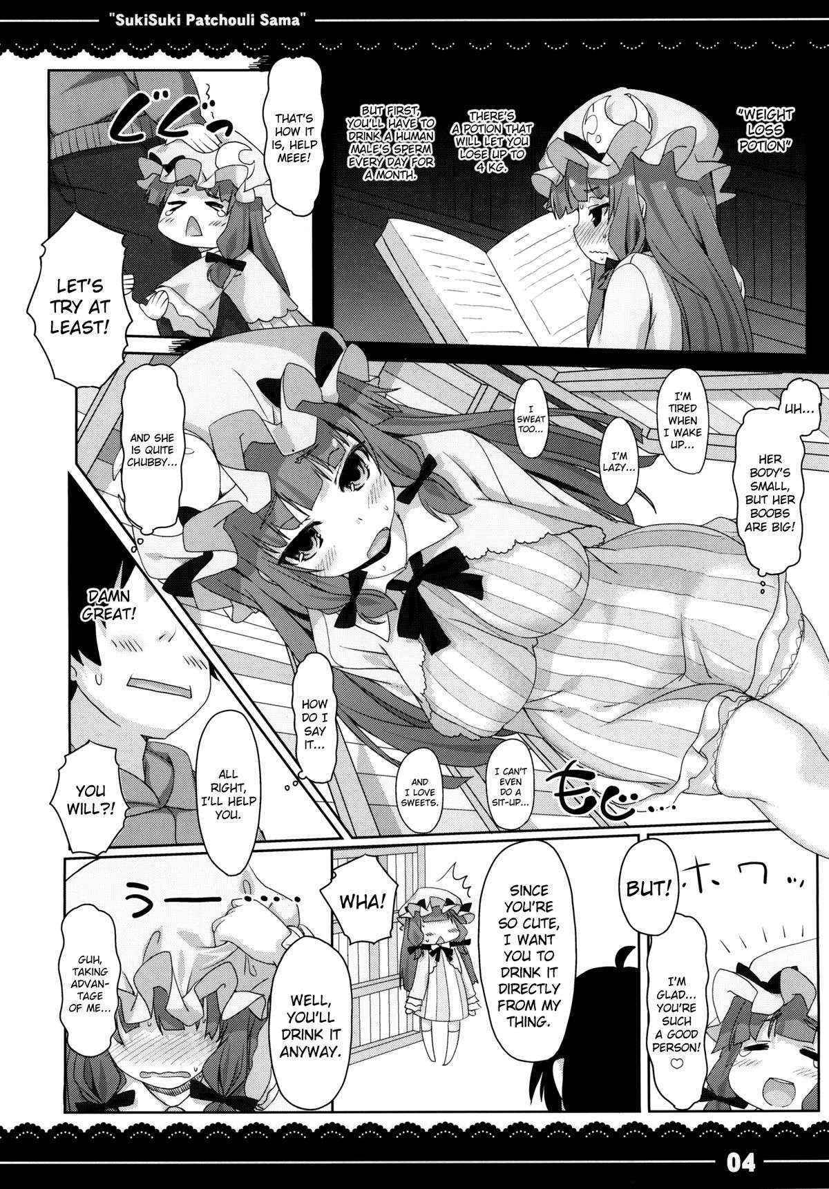 (Reitaisai 10) [Itou Life] I Really Like You! Patchouli-sama (Touhou Project) [English] {doujin-moe.us}