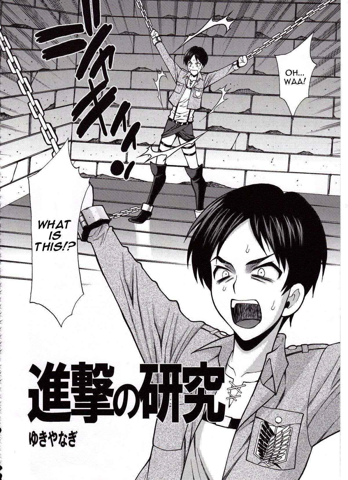 (C84) [SHALLOT COCO (Yukiyanagi)] Attack on Research (Shingeki no Kyojin) [English] [CGRascal]