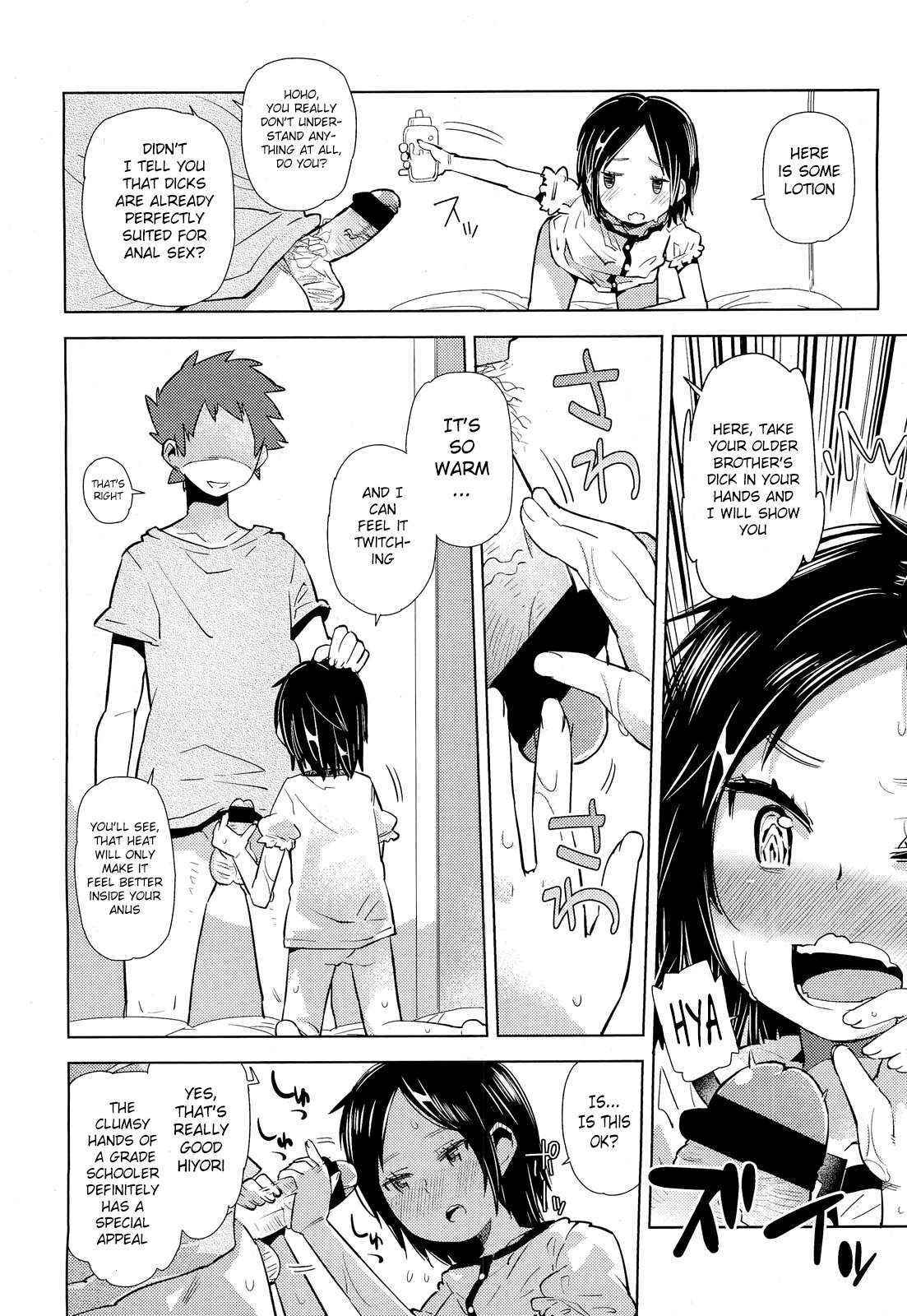 [Seihoukei] Dicks are for Assholes [English]