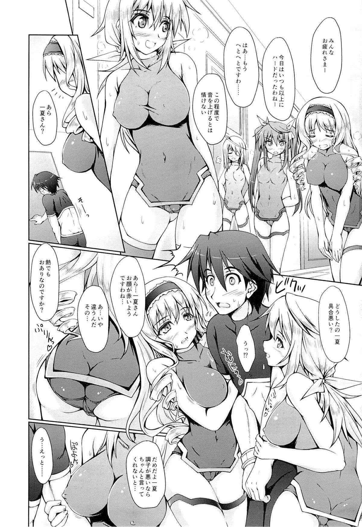 (C85) [SEITOKAISHITSU (Akimoto Dai)] Five Colors Quintet (IS <Infinite Stratos>)