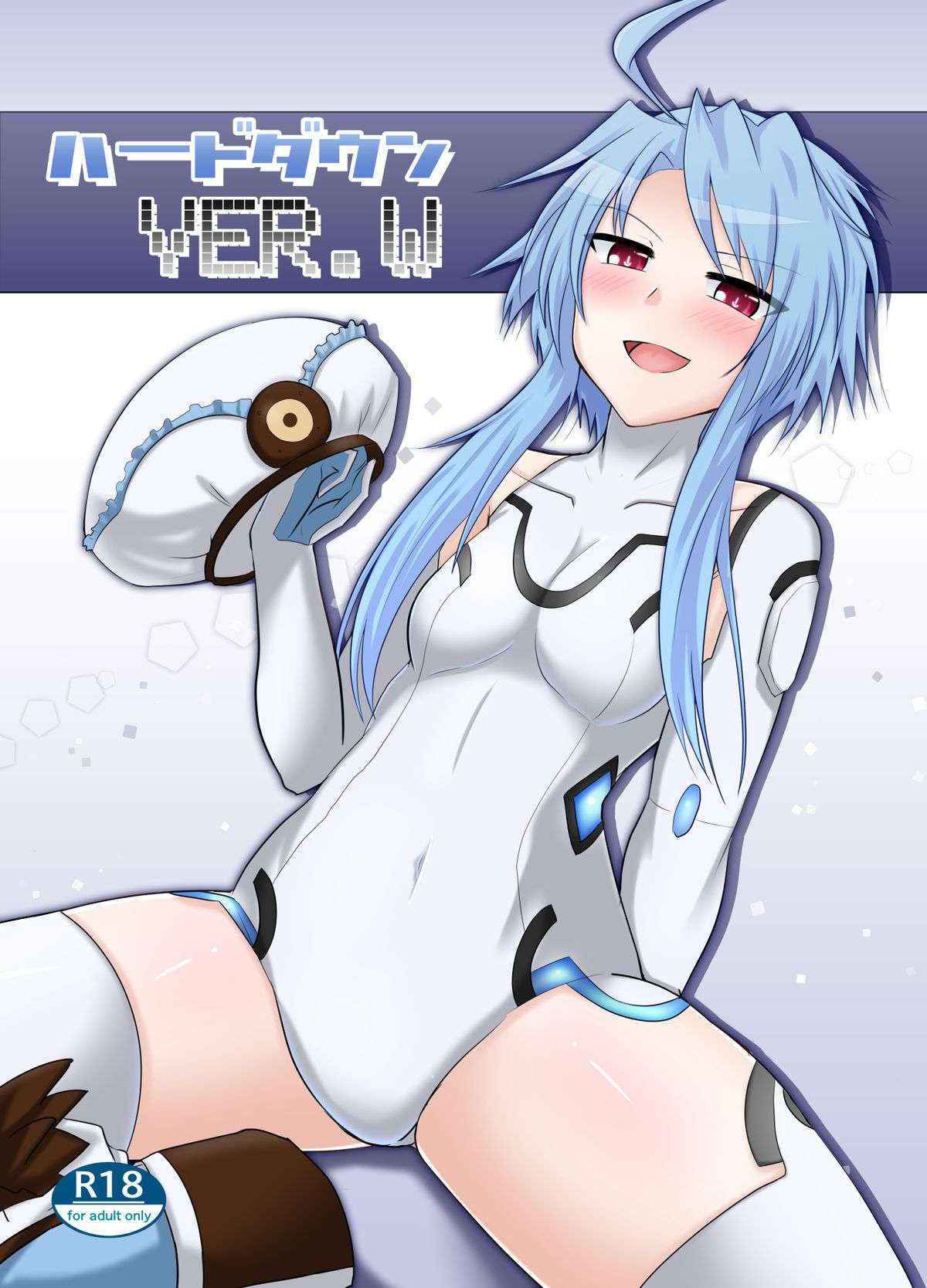 [Nigatsu Umare (Sawaki Koma)] Hard Down VER. W (Hyperdimension Neptunia) [Digital]