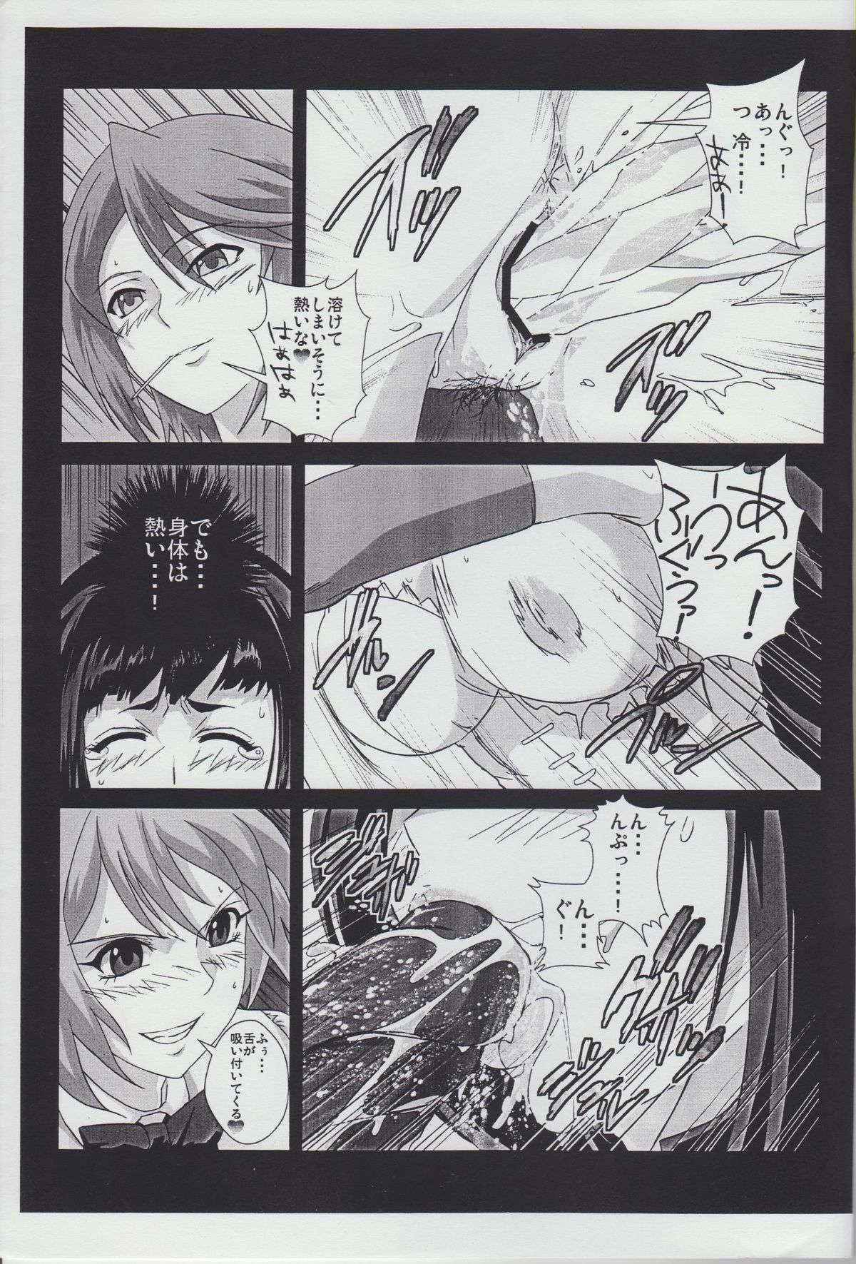 (C75) [Kamoro-Sa-Z (Migiyori, Oobanburumai)] Iroiro atta Omake Copy Bon (Rosario + Vampire)