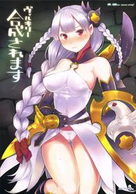 (C84) [Kotoshiki (Mukoujima Tenro)] Valkyrie Gousei sare masu (Puzzle & Dragons)