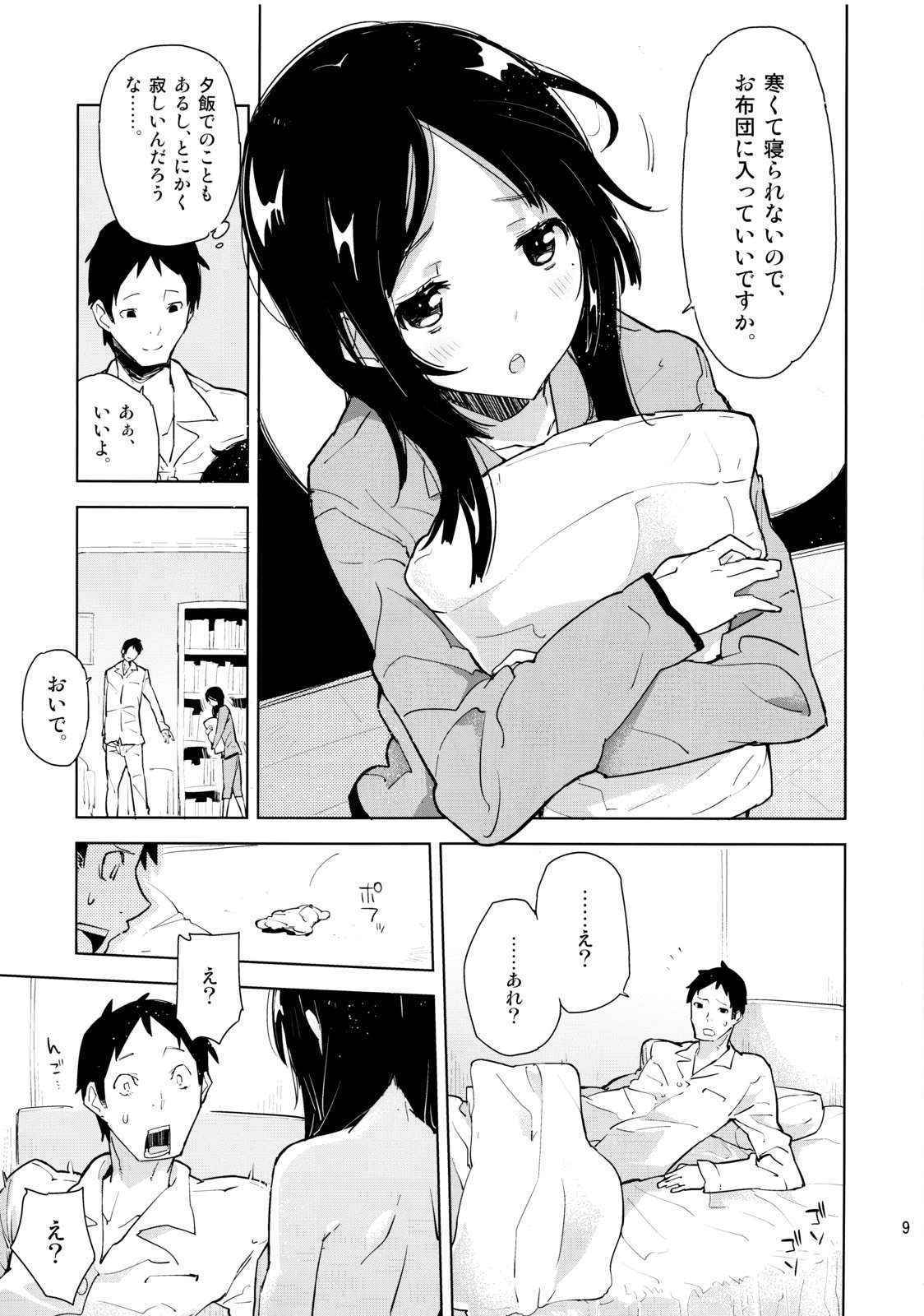 (COMITIA103) [Kabuttari Kaburanakattari (Seihoukei)] Mei ga Heya ni yattekita to Omottara Kyuu ni Fuku wo Nugi hajimete!?