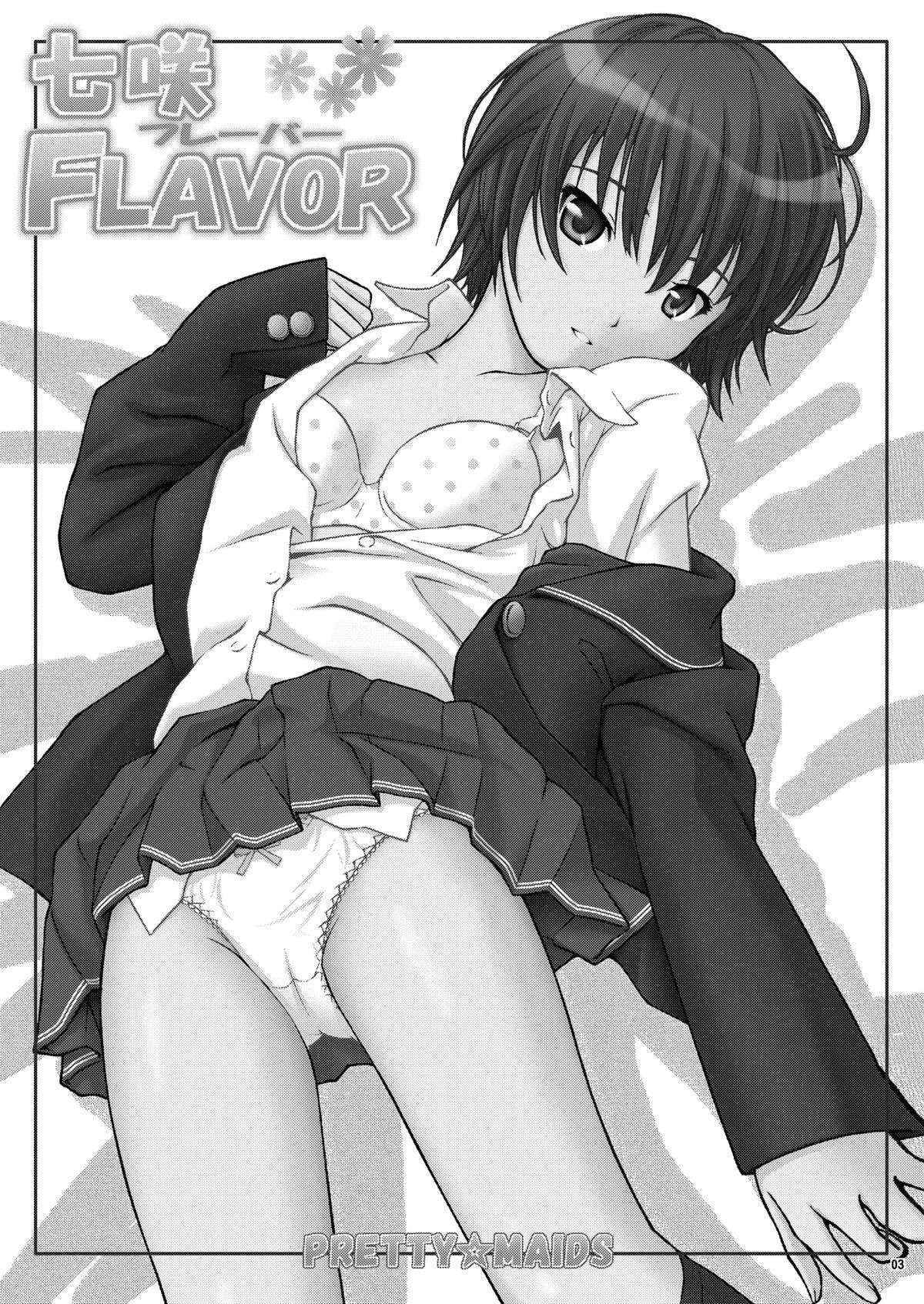 [PRETTY☆MAIDS (Itou Hiromine)] Nanasaki Flavor (Amagami) [Digital]