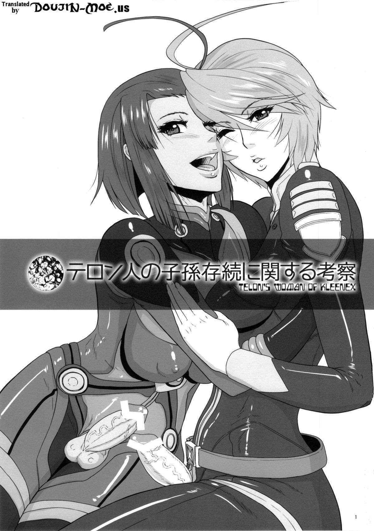 (Futaket 9.5) [serious graphics (ICE)] ICE BOXXX 12 Teron jin no Shison Sonzoku ni Kan suru Kousatsu | ICE BOXXX 12 Teron's Study of Offspring Survival (Space Battleship Yamato 2199) [English] {doujin-moe.us}