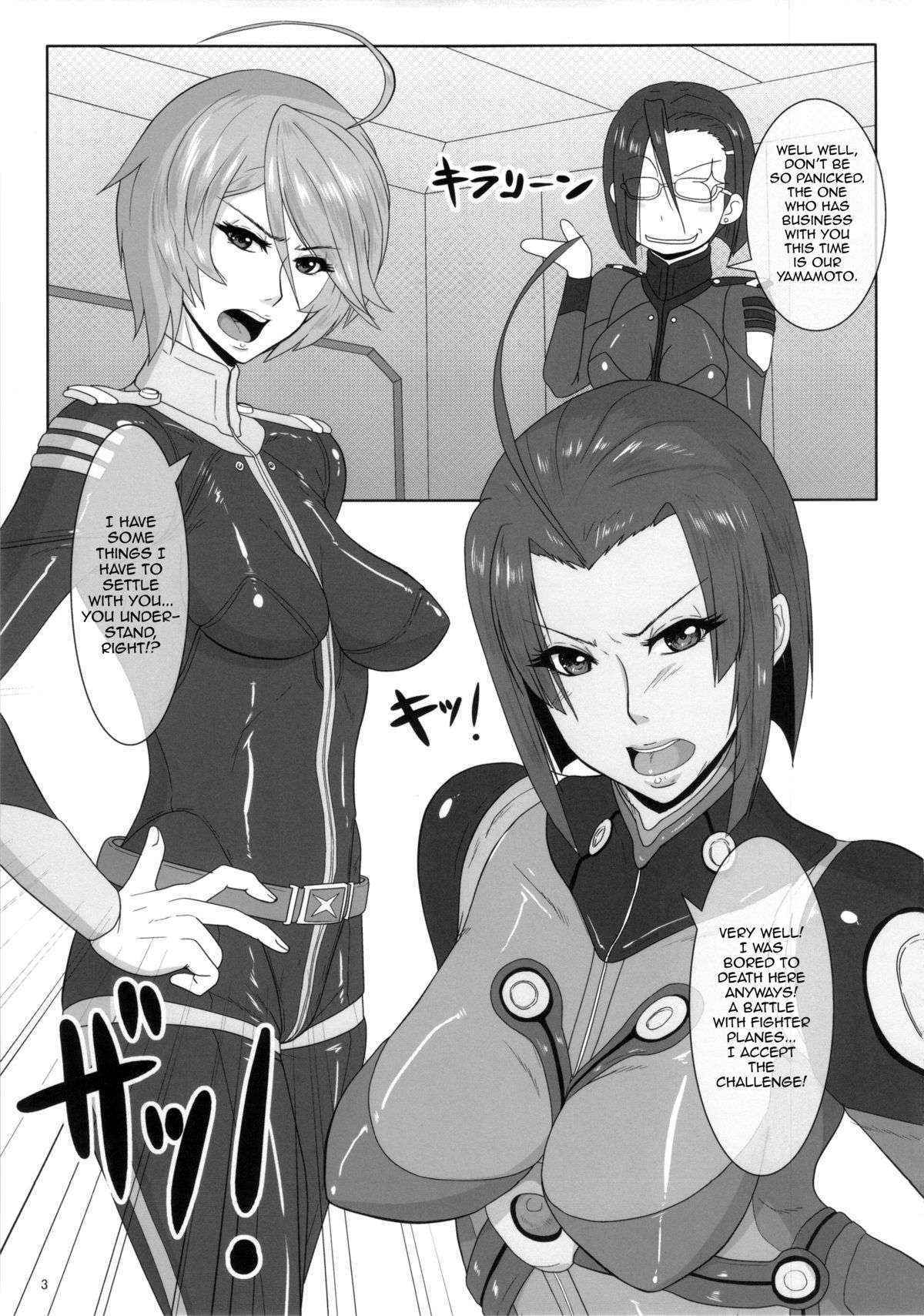 (Futaket 9.5) [serious graphics (ICE)] ICE BOXXX 12 Teron jin no Shison Sonzoku ni Kan suru Kousatsu | ICE BOXXX 12 Teron's Study of Offspring Survival (Space Battleship Yamato 2199) [English] {doujin-moe.us}