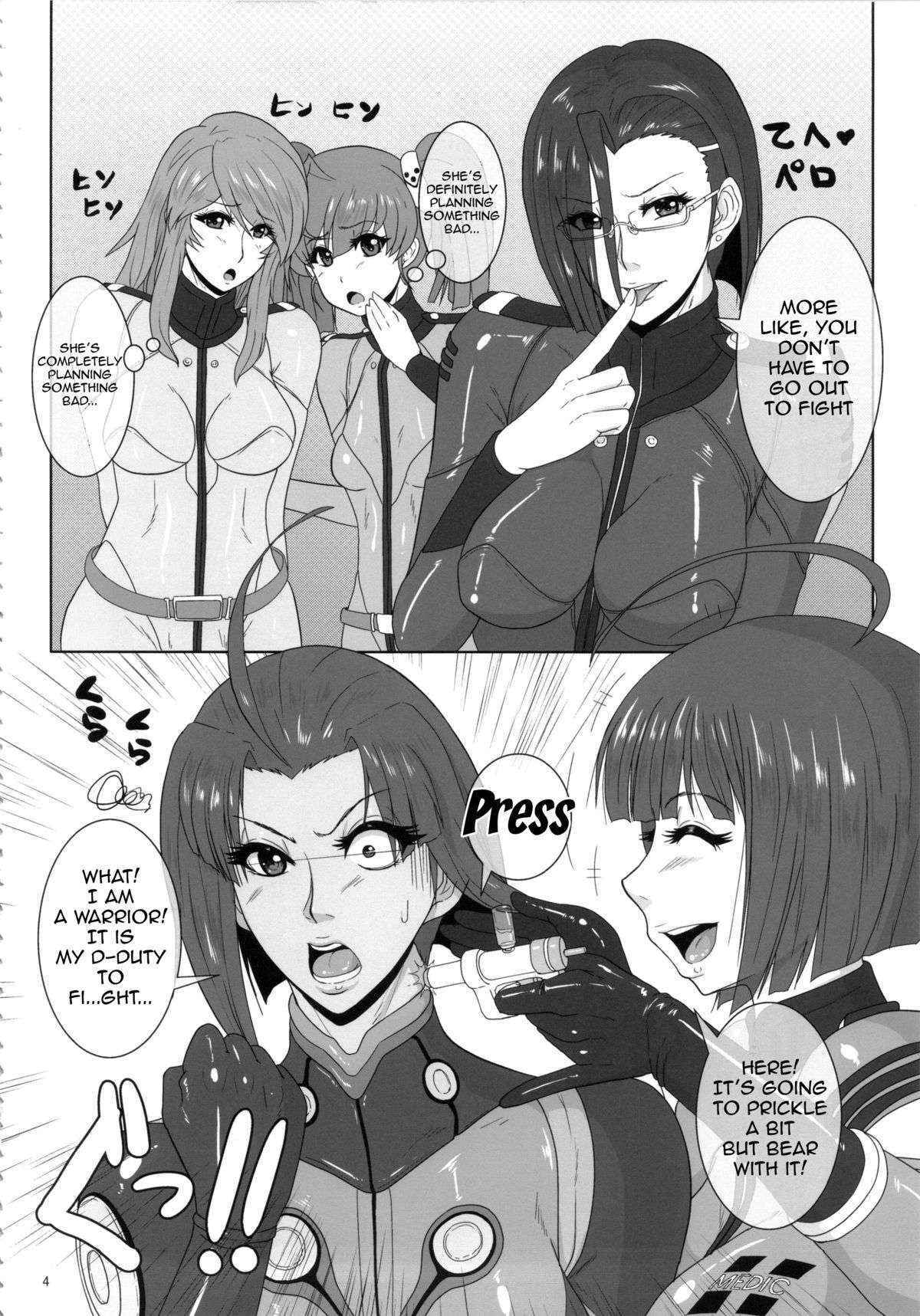 (Futaket 9.5) [serious graphics (ICE)] ICE BOXXX 12 Teron jin no Shison Sonzoku ni Kan suru Kousatsu | ICE BOXXX 12 Teron's Study of Offspring Survival (Space Battleship Yamato 2199) [English] {doujin-moe.us}