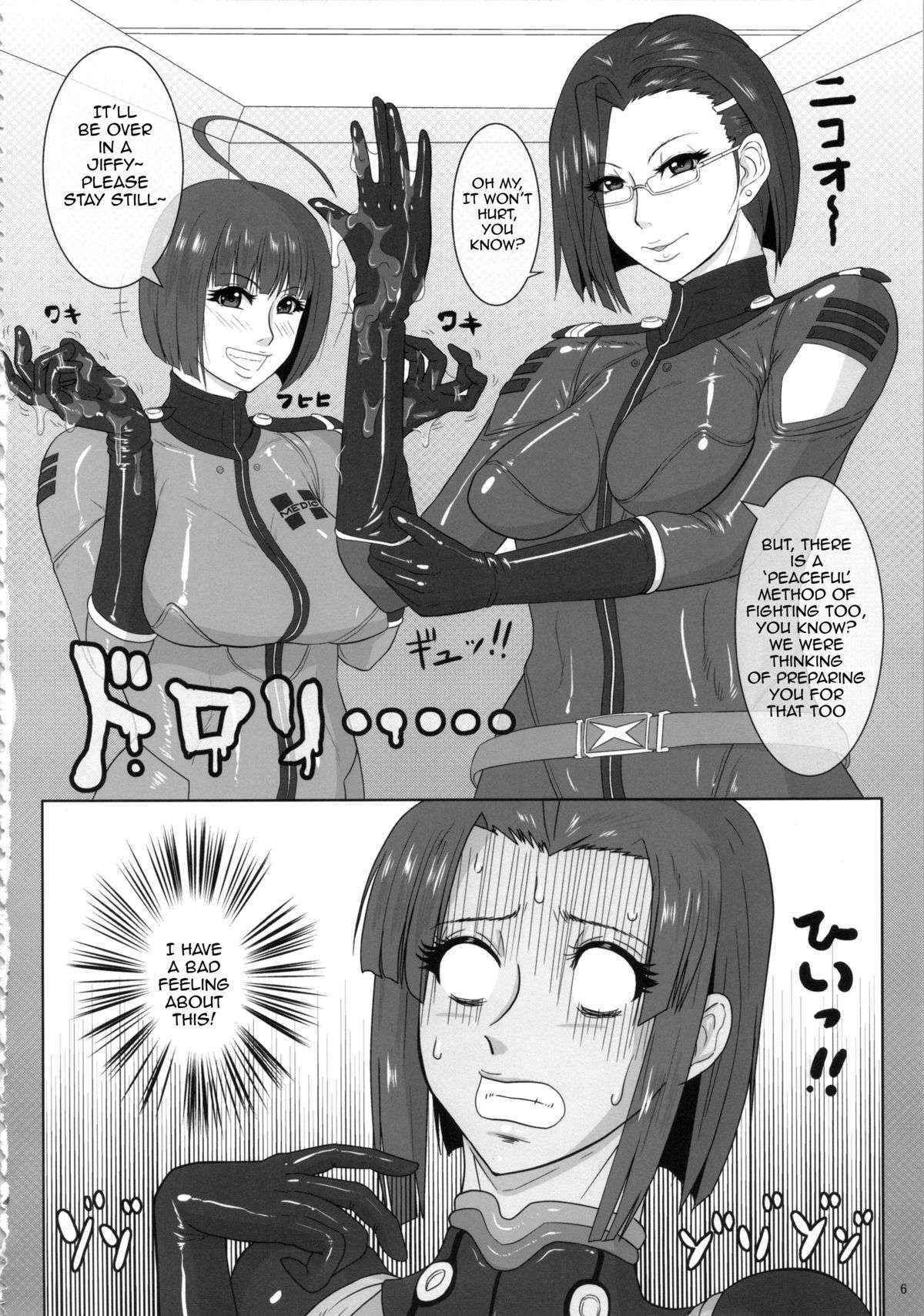 (Futaket 9.5) [serious graphics (ICE)] ICE BOXXX 12 Teron jin no Shison Sonzoku ni Kan suru Kousatsu | ICE BOXXX 12 Teron's Study of Offspring Survival (Space Battleship Yamato 2199) [English] {doujin-moe.us}