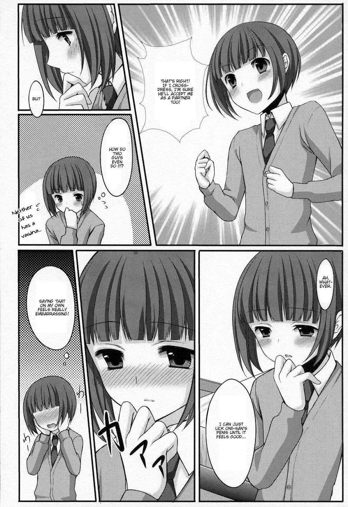 (C79) [Tottototomekichi (Tomekichi)] Otouto no Tomodachi [English]