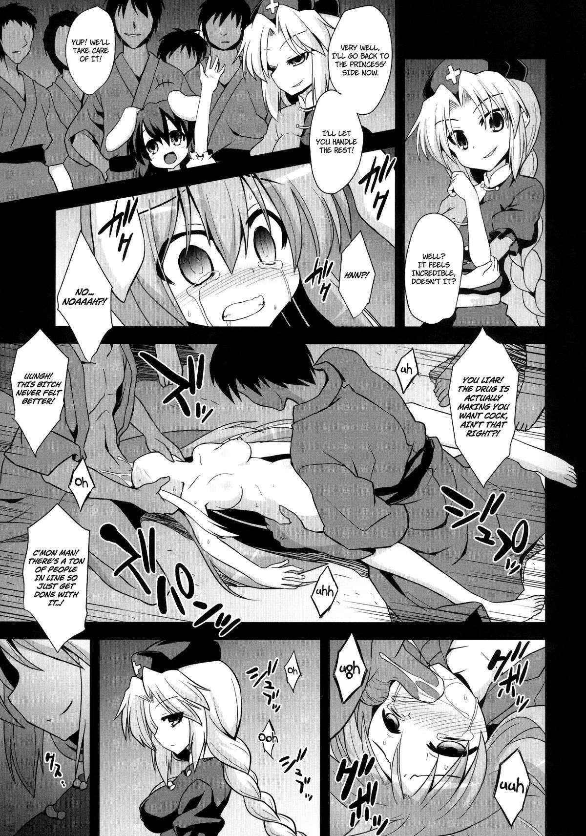 (C84) [Akuten Soushin (Kokutou Nikke)] Udonge Childbirth Drug Training (Touhou Project) [English]