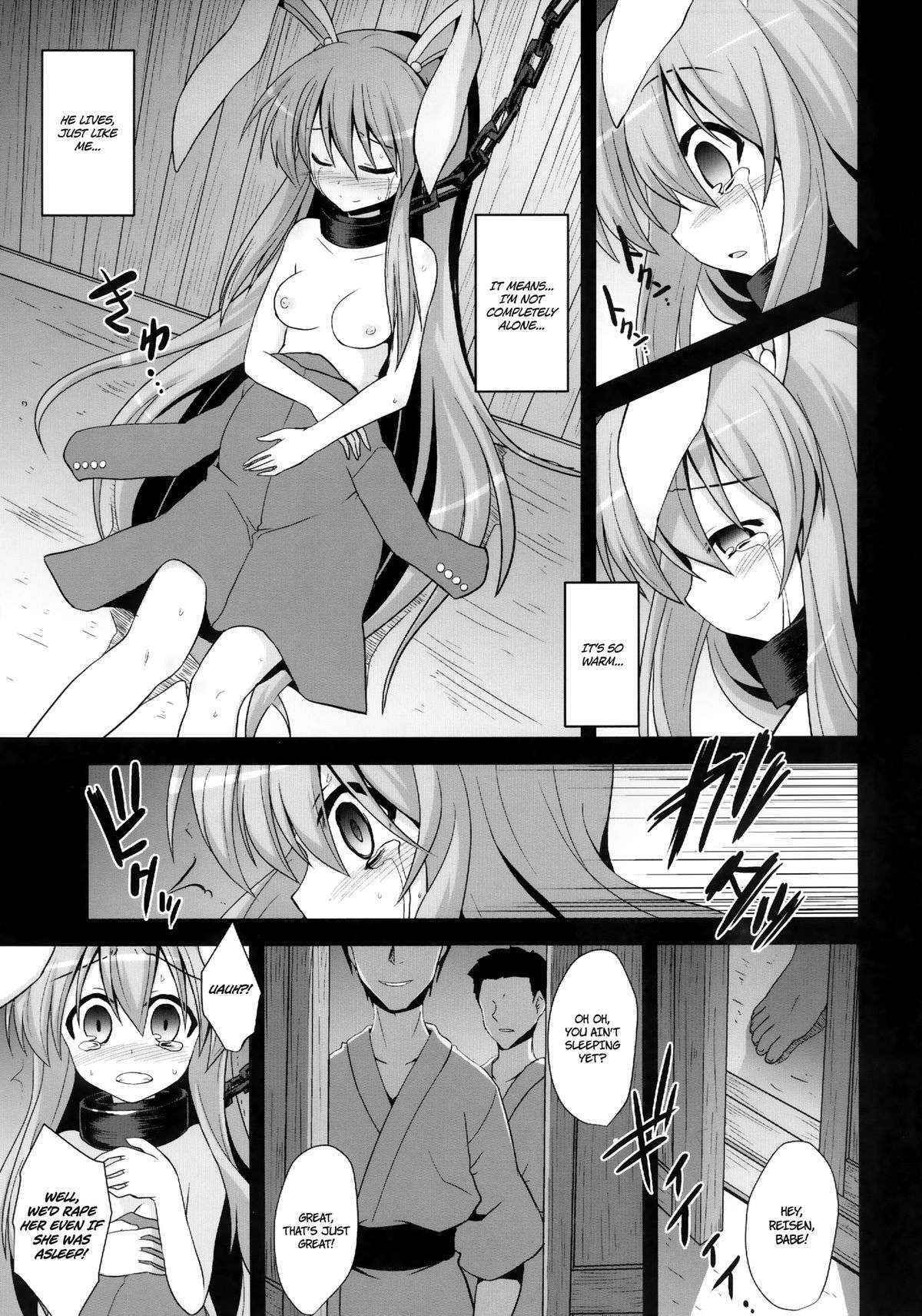 (C84) [Akuten Soushin (Kokutou Nikke)] Udonge Childbirth Drug Training (Touhou Project) [English]