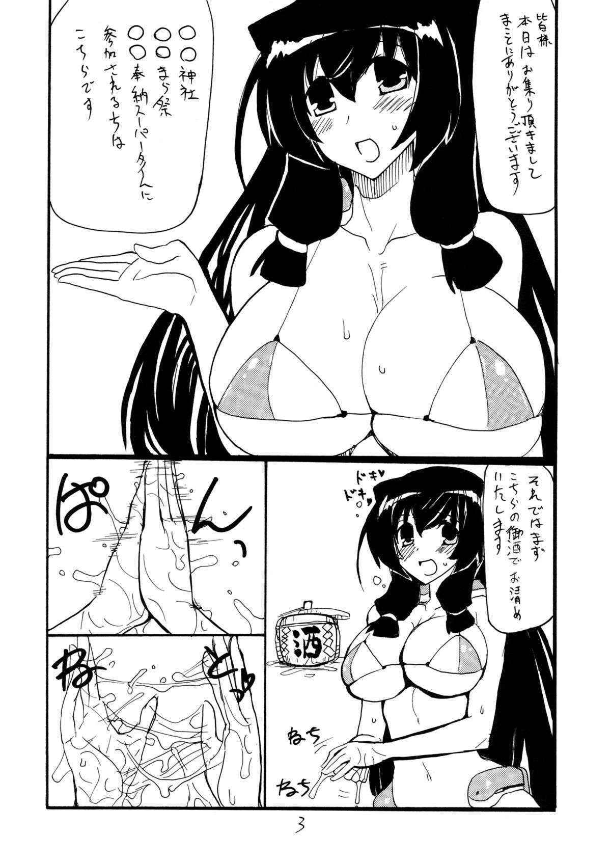 (C82) [King Revolver (Kikuta Kouji)] MANGO DESSERT (Kyoukai Senjou no Horizon)