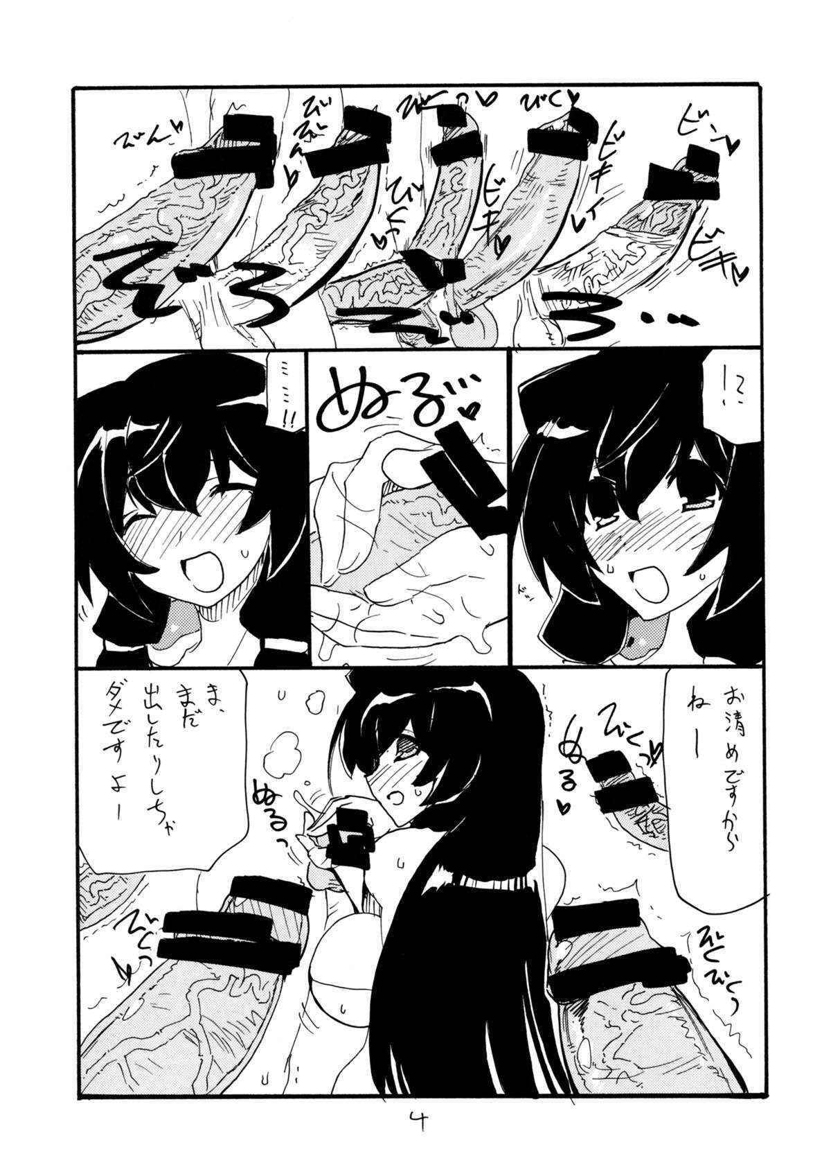 (C82) [King Revolver (Kikuta Kouji)] MANGO DESSERT (Kyoukai Senjou no Horizon)