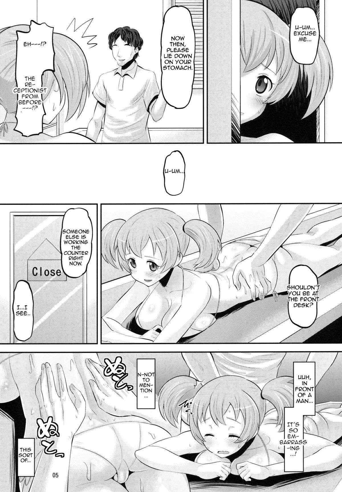 (C84) [AMP (Norakuro Nero)] Chii-chan Mesu-ka Keikaku - Chii-chan Beautification Plan (Hataraku Maou-sama!) [English] {doujin-moe.us}