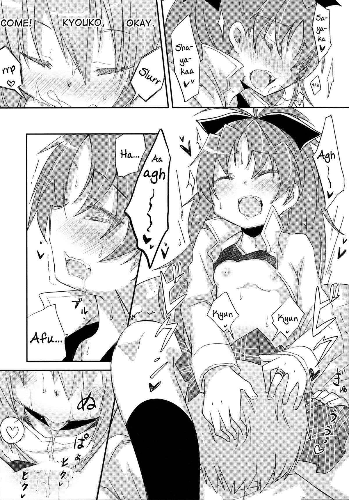 (C85) [Energia (Pikachi)] A Book Where Sayaka-chan and Kyouko-chan Just Have Sex. (Puella Magi Madoka Magica) [English] {fragmentedhollow}